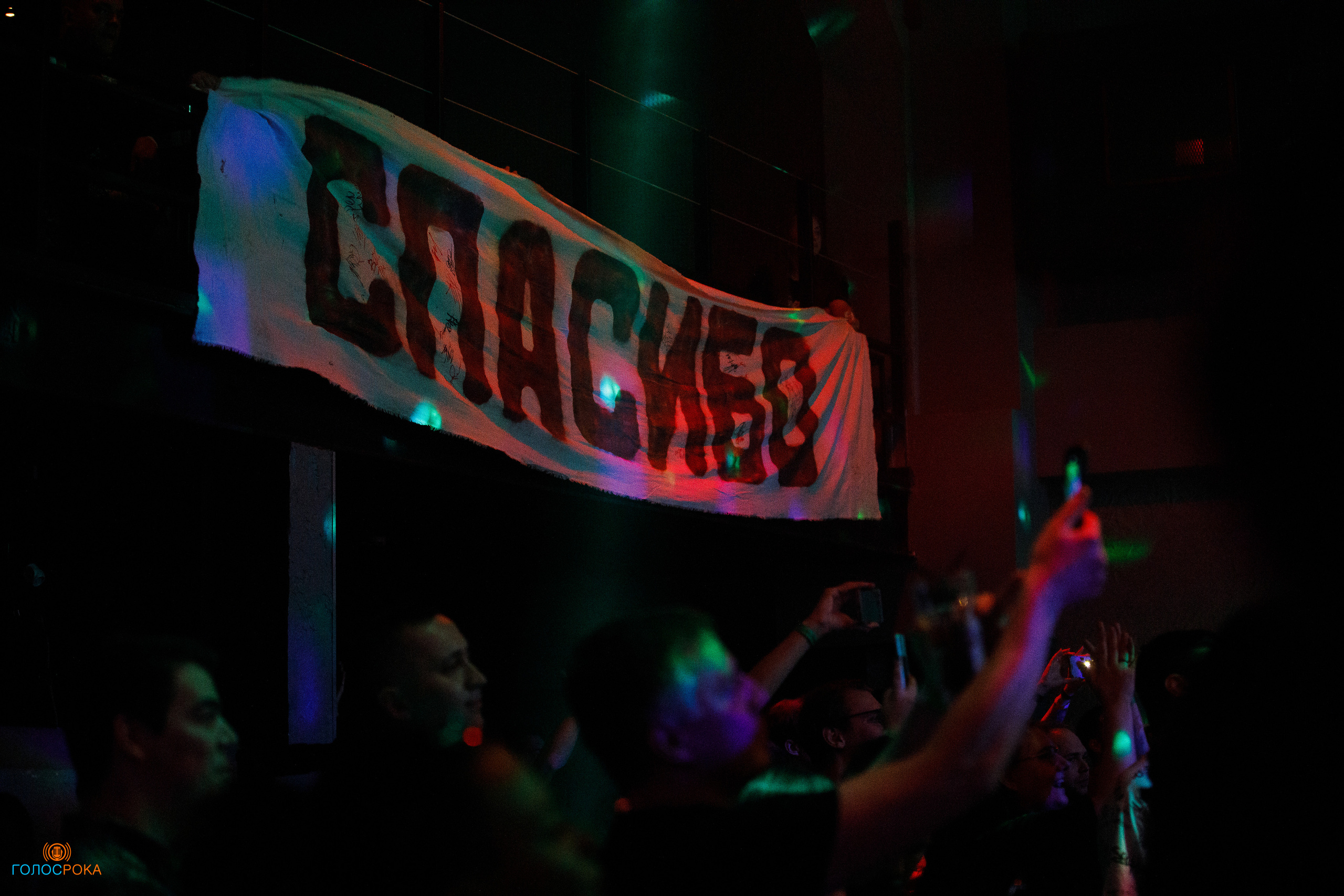 Обе-Рек / 07.10.2023 / Pravda. Репортажный и портретный фотограф Русакова Жанна