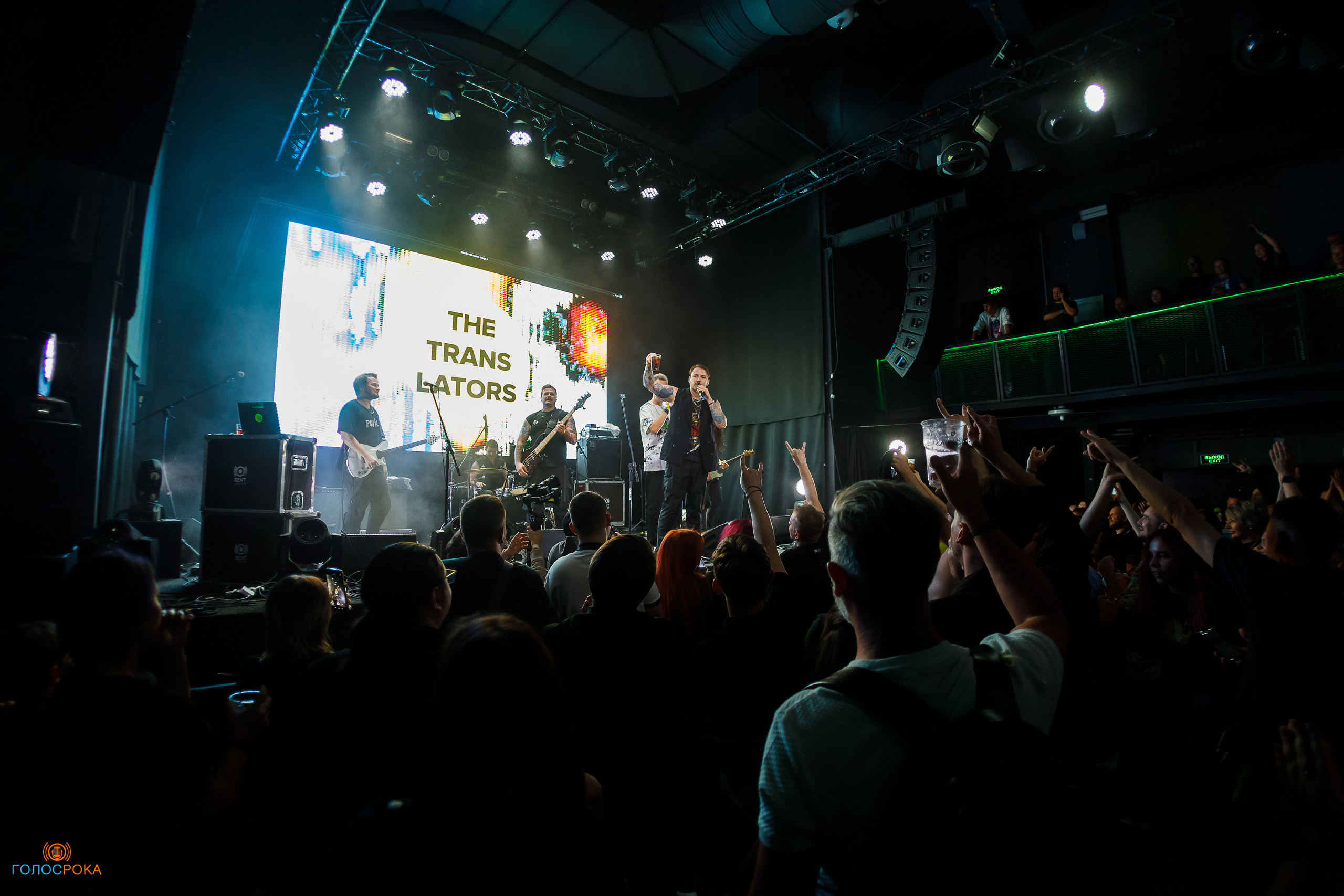 The Translators / 08.09.2023 / Урбан. Репортажный и портретный фотограф Русакова Жанна