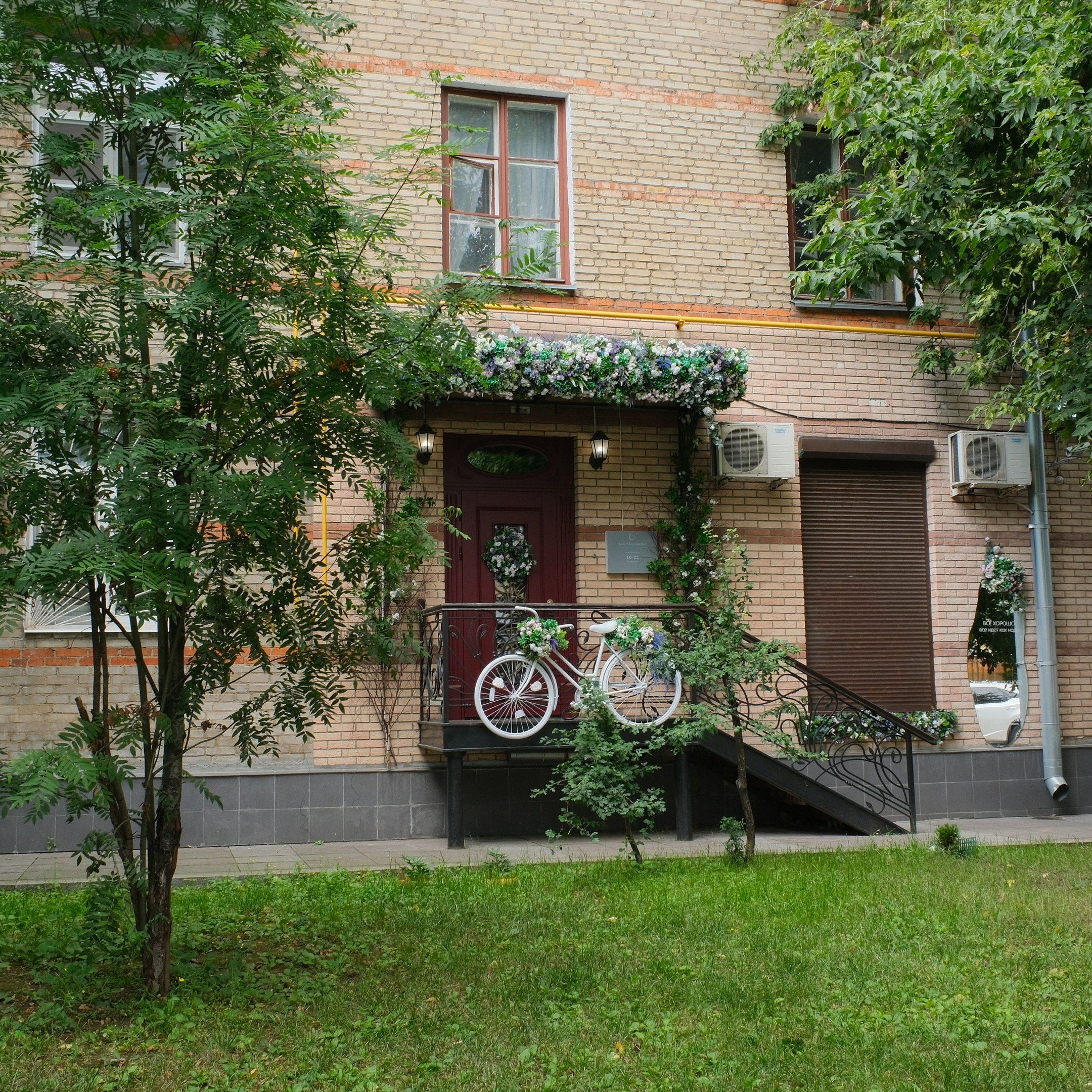 Улица, люди, жизнь…