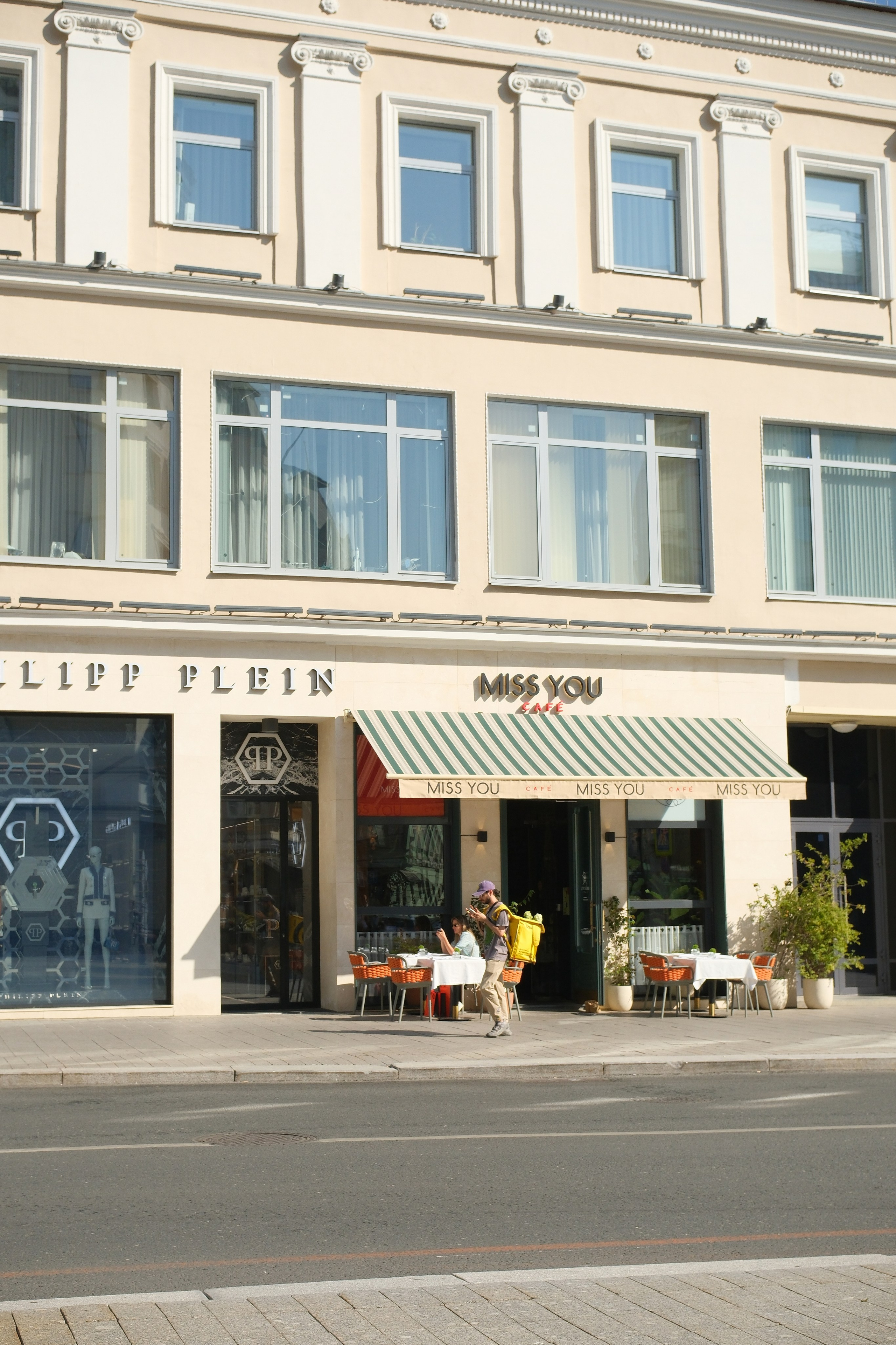 День города 2024. Улица, люди, жизнь…