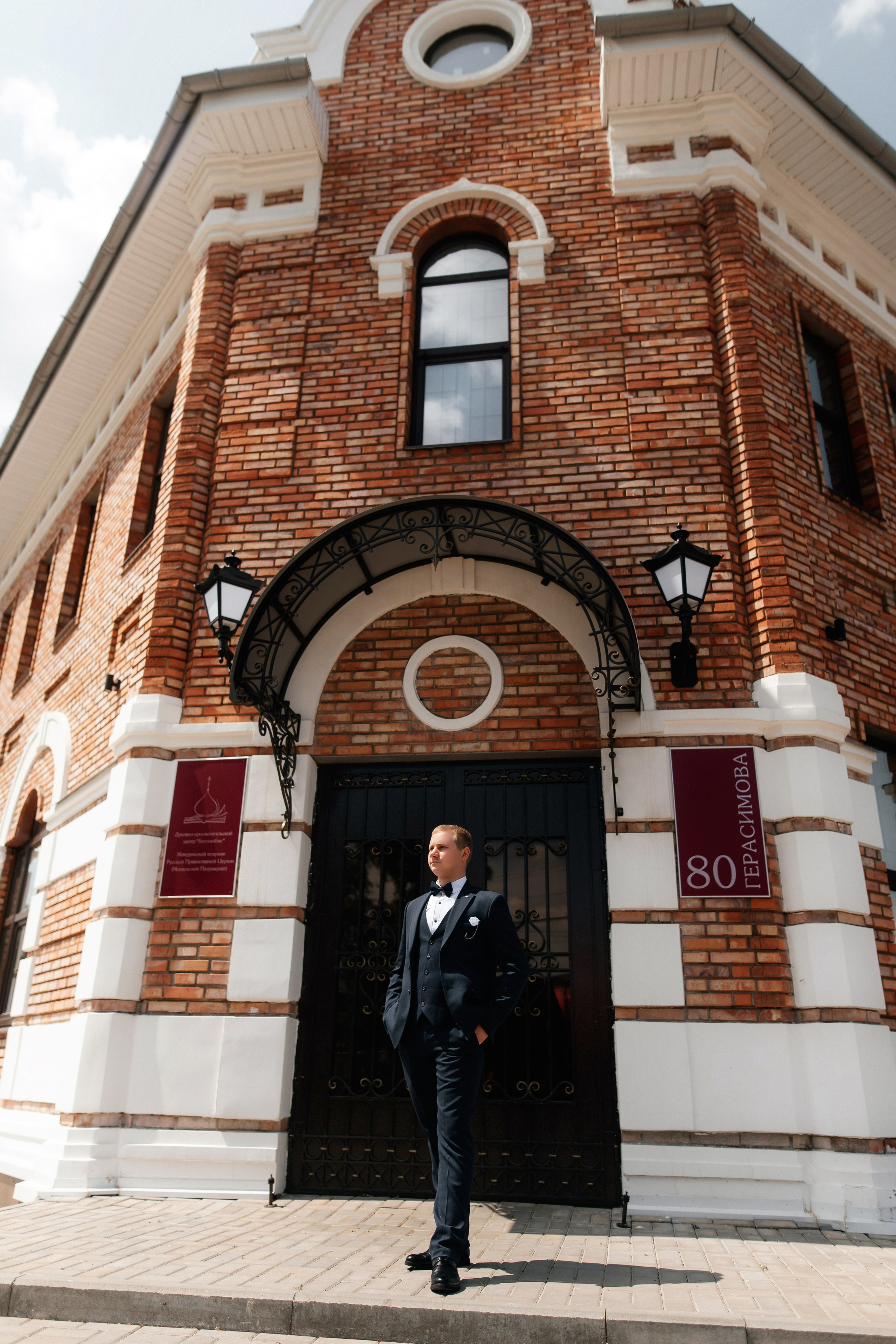 Юля и Артем. Фотограф Юлия Стрыгина