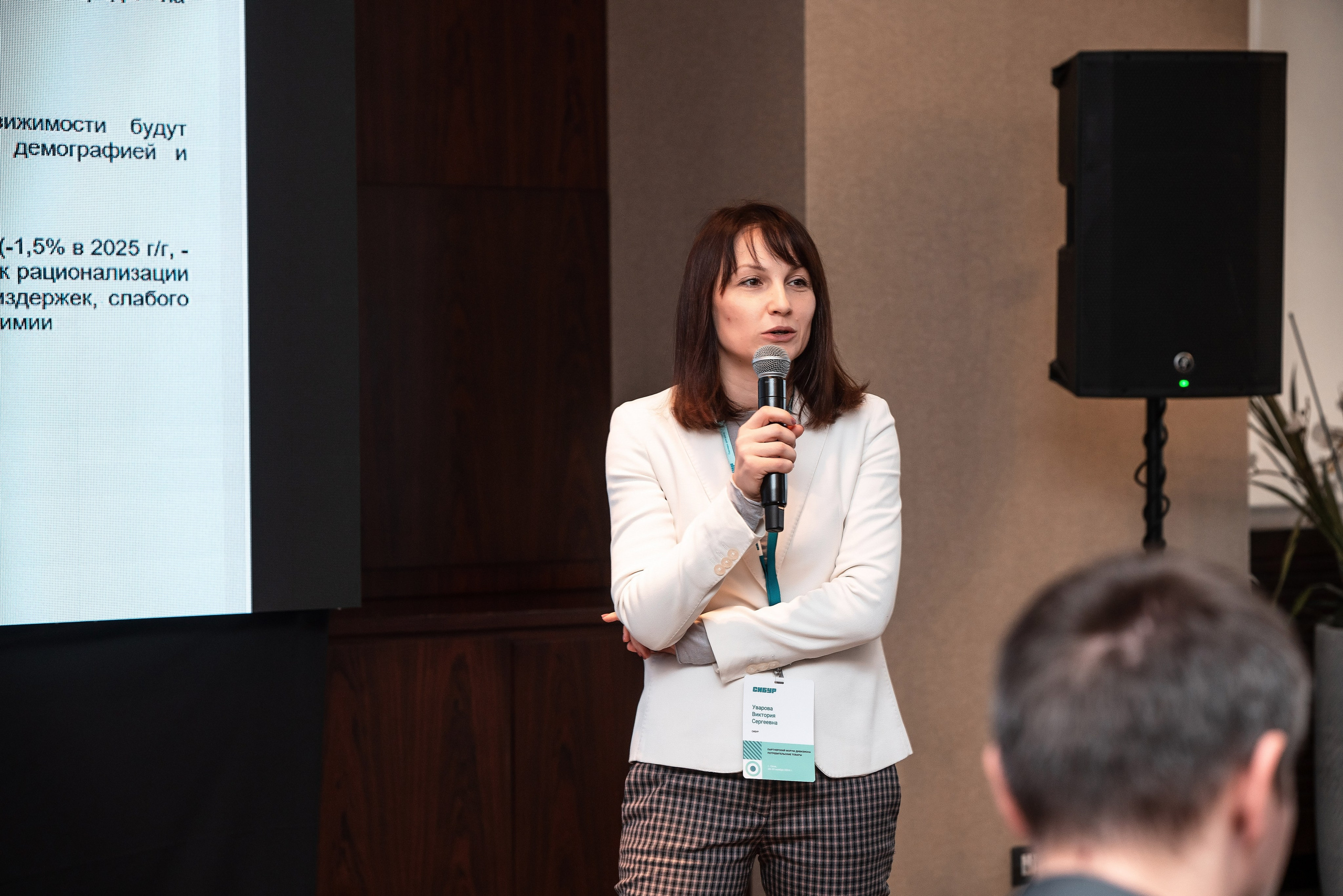 Фотоотчет Сибур. Фотограф Сочи