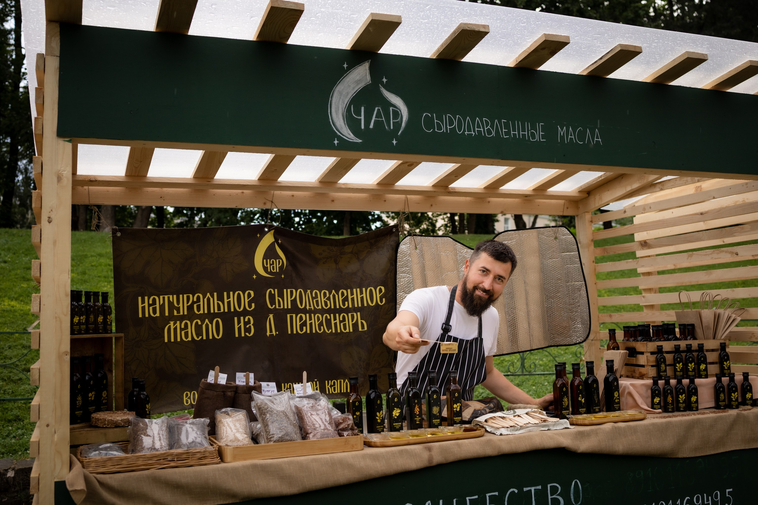 ЛУКОВ ФЕСТ 2024 ДЕНЬ 1. Главная