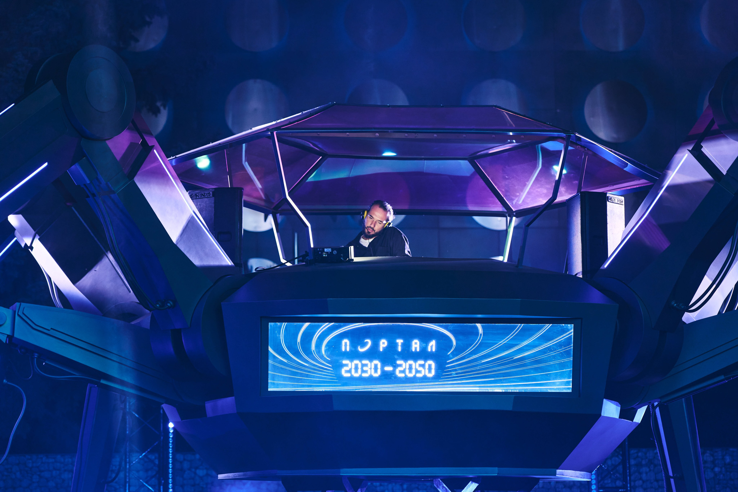 Бизнес-форум компании «Инфосистемы Джет». Главная