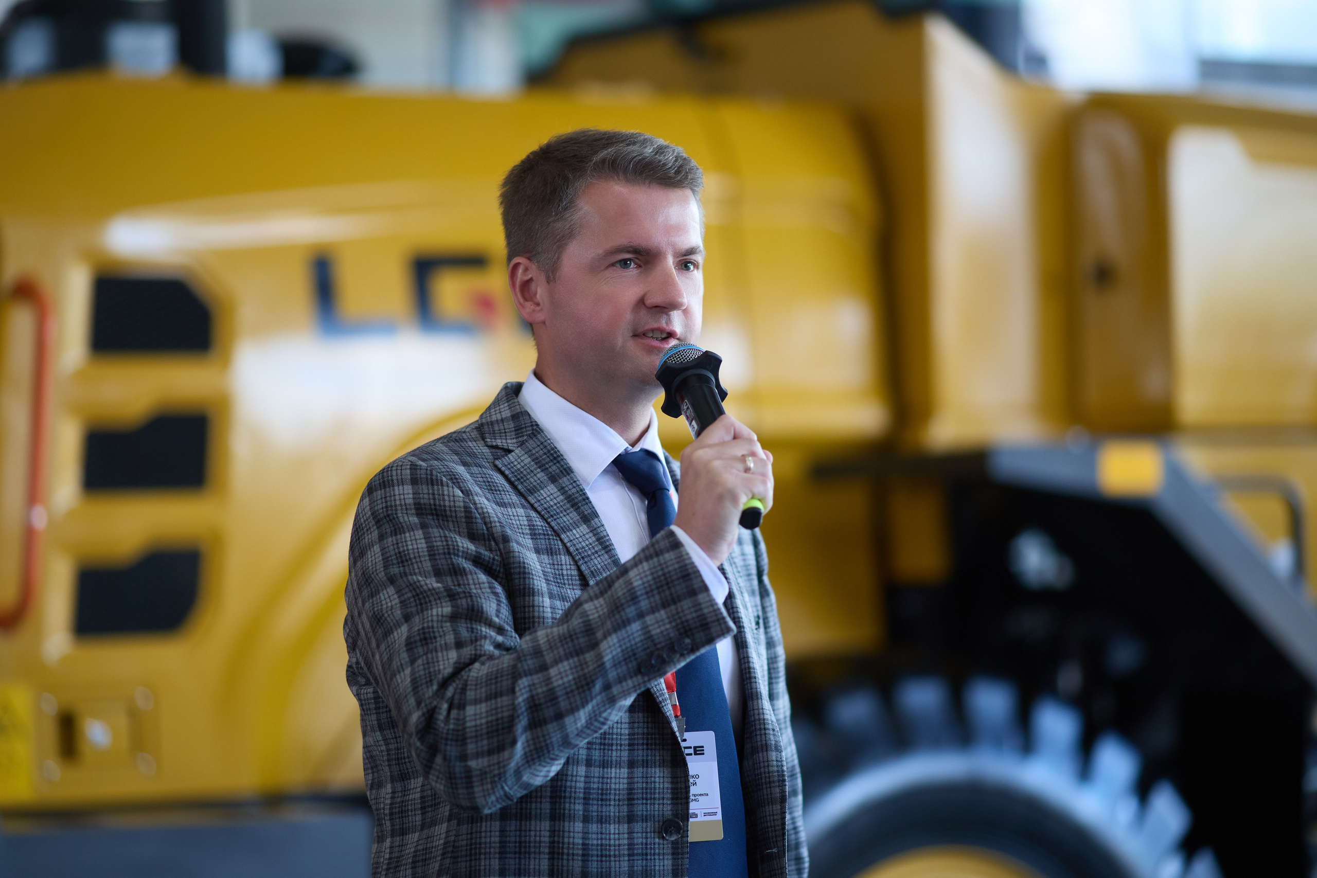 Спецтехника LGCE Top Driver