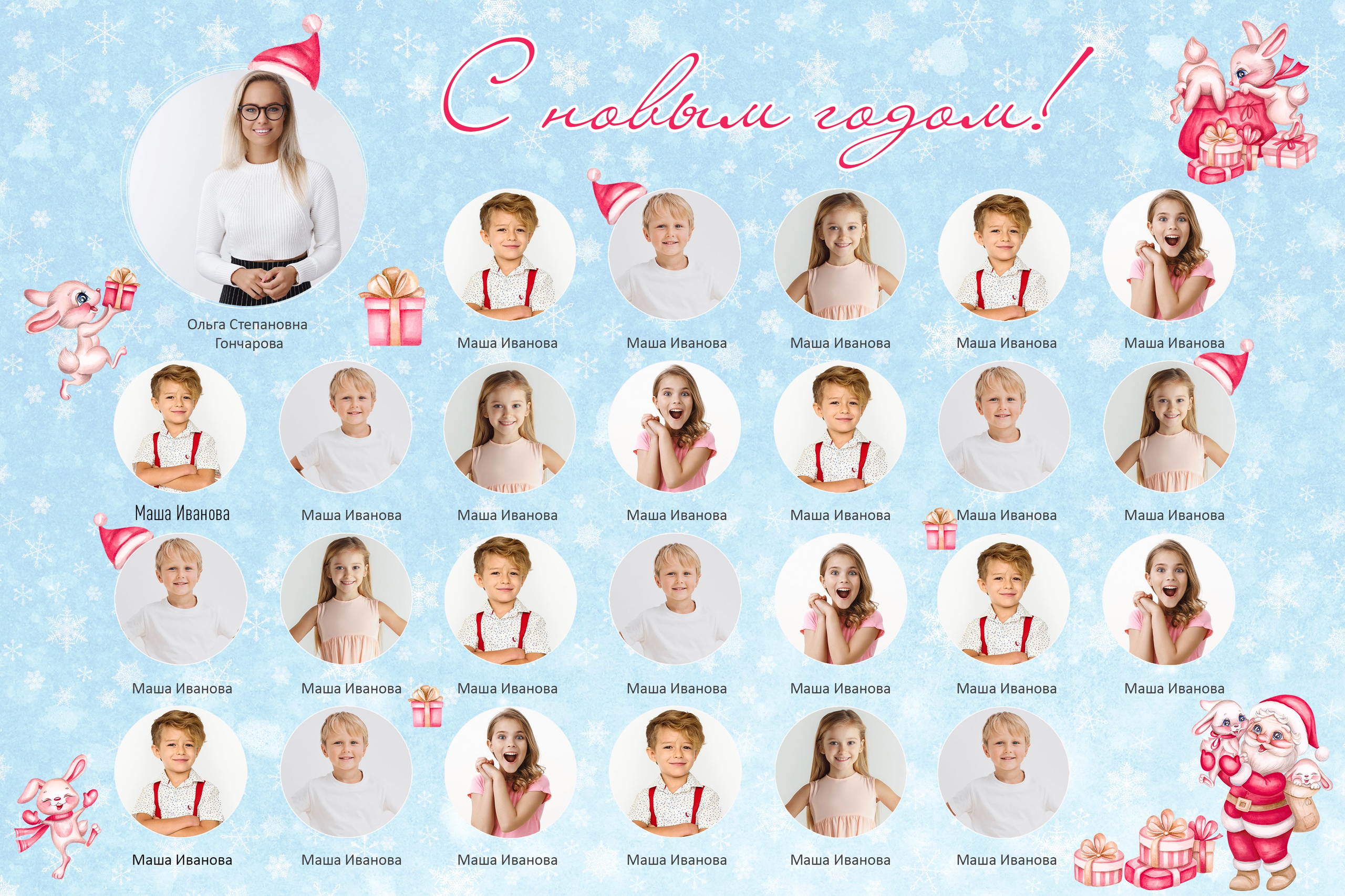 Виньетки. Выпускные альбомы и школьный фотограф в Подольске, Троицке, Щербинке, Москве и Московской области