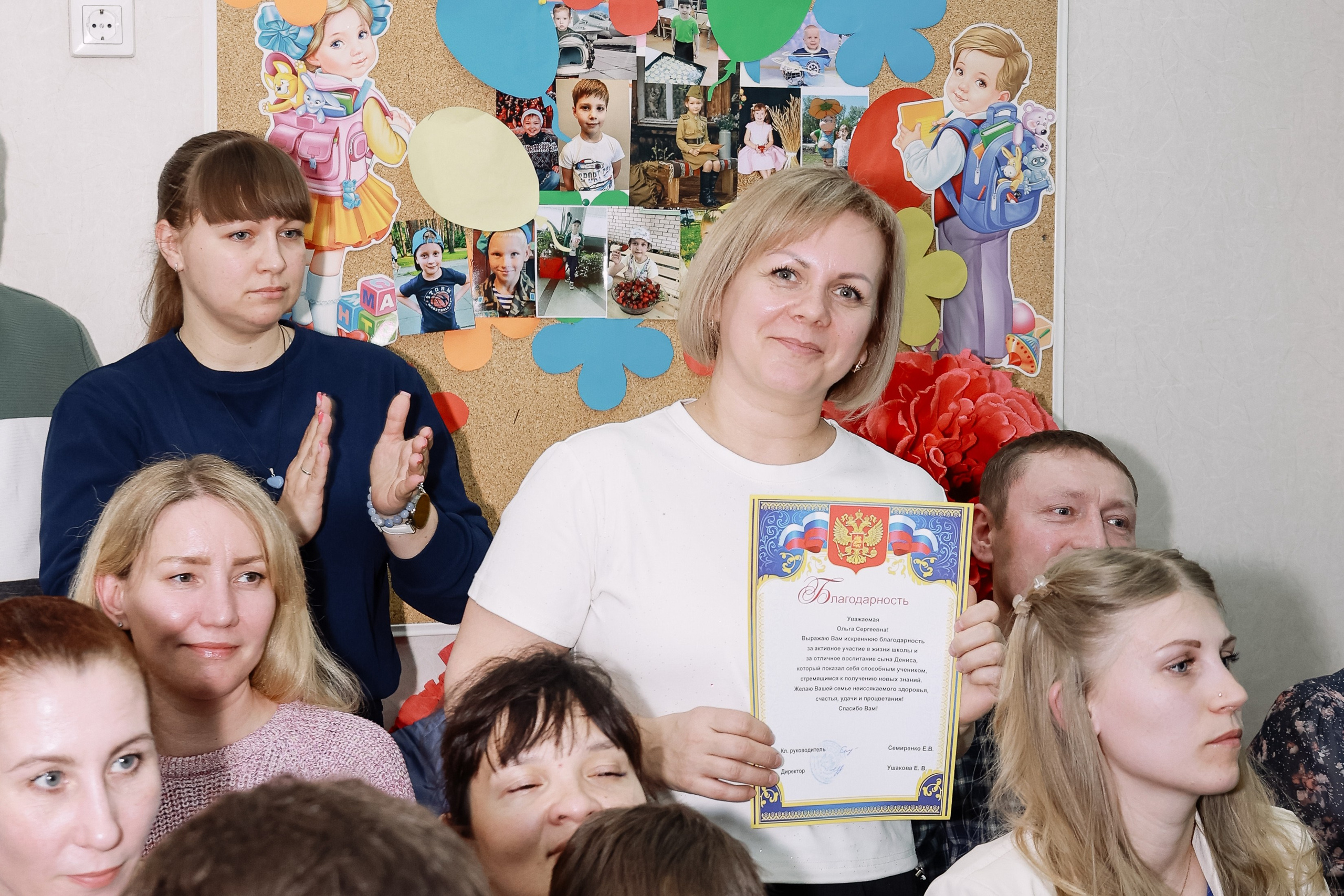 Прощай начальная школа 4б Лицей 28. Фотограф Юлия Мальцева