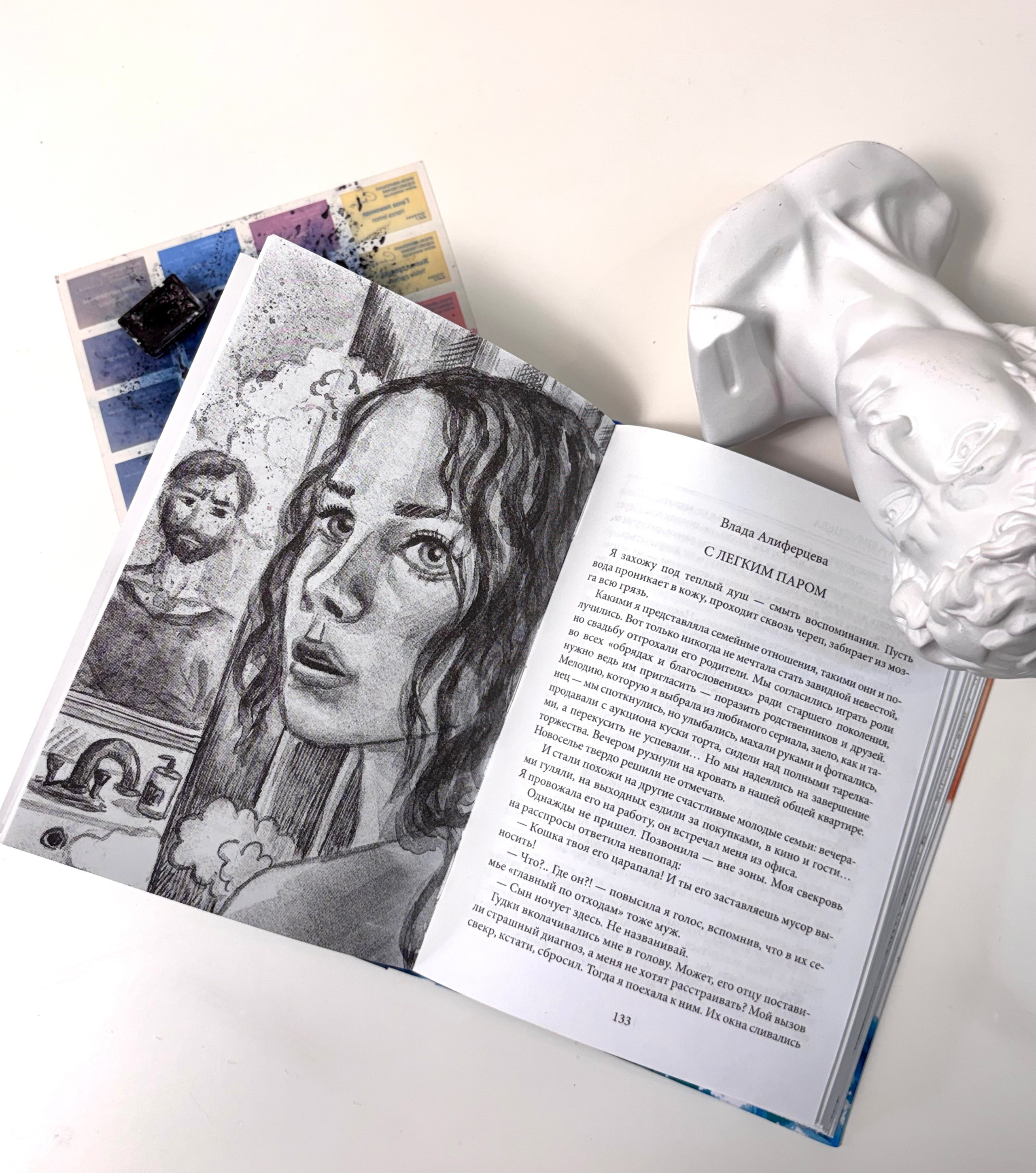 Сборник иллюстрации. Главная