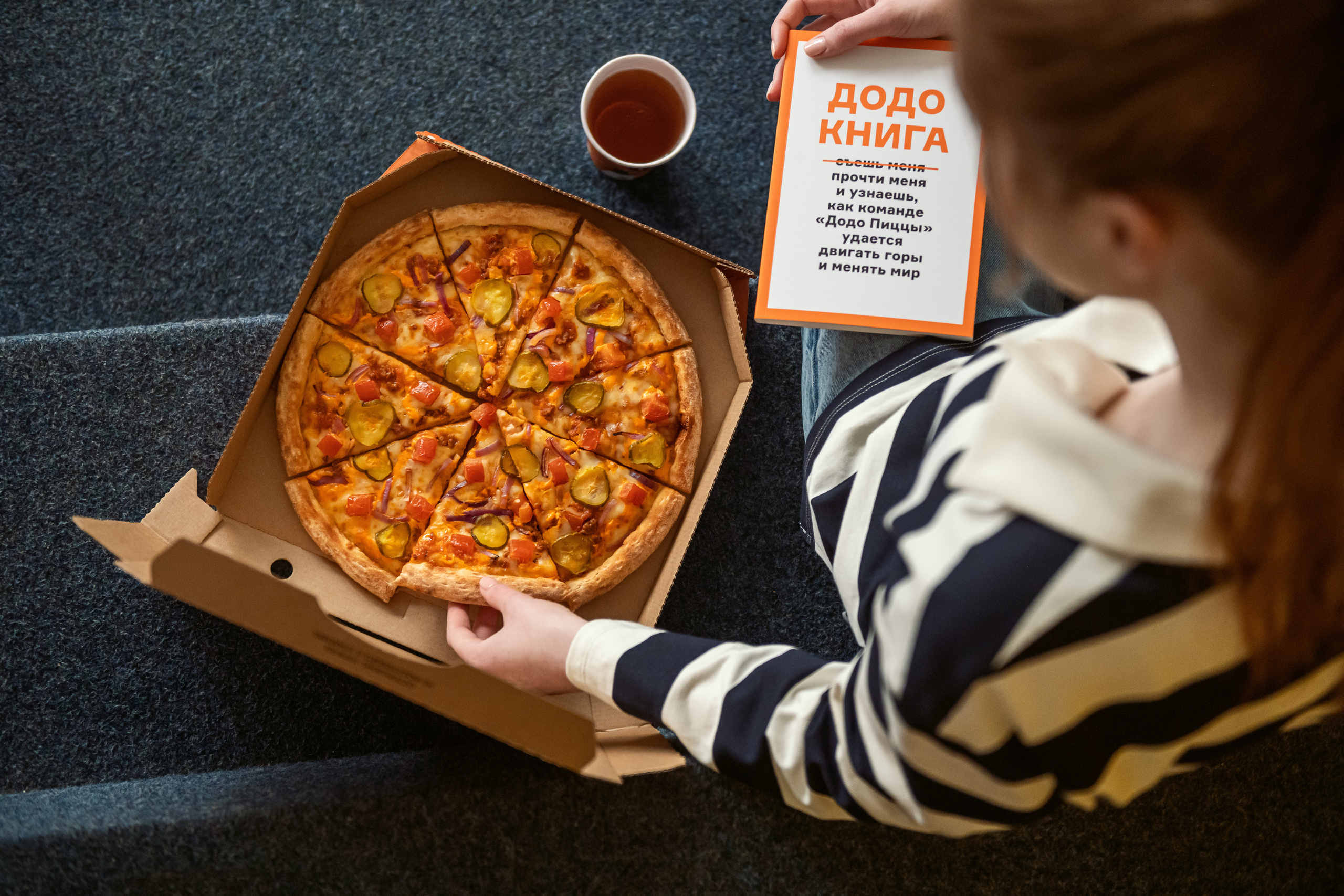 Food. Контент-фотограф