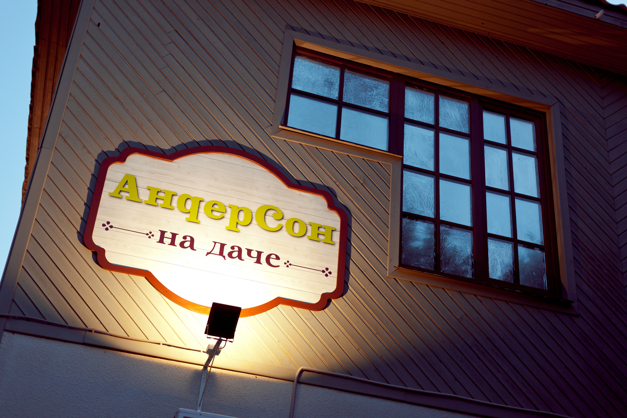 Лера и Владимир. Контент-фотограф