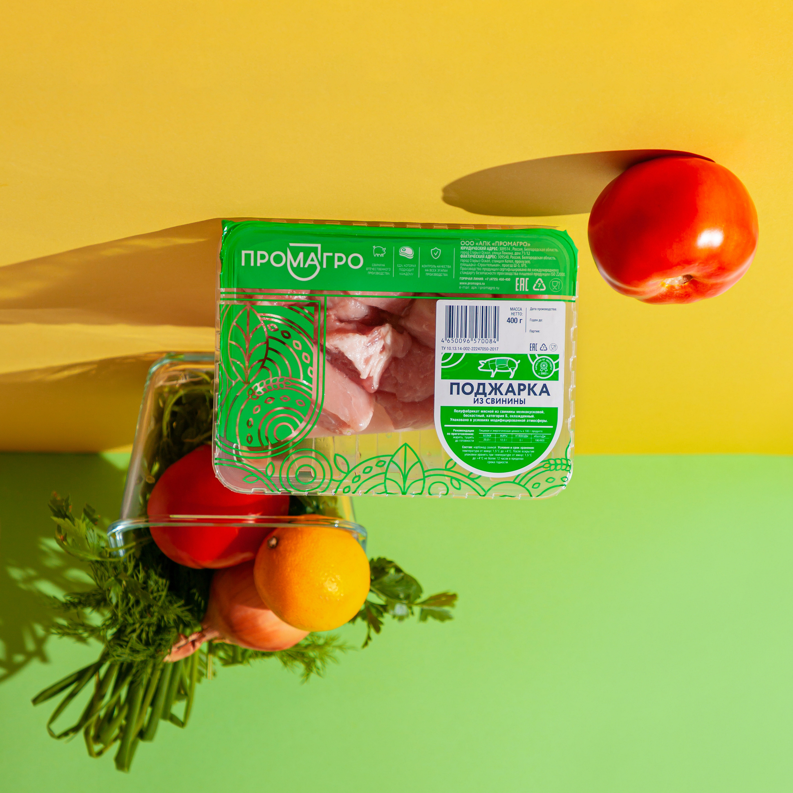 Food. Контент-фотограф