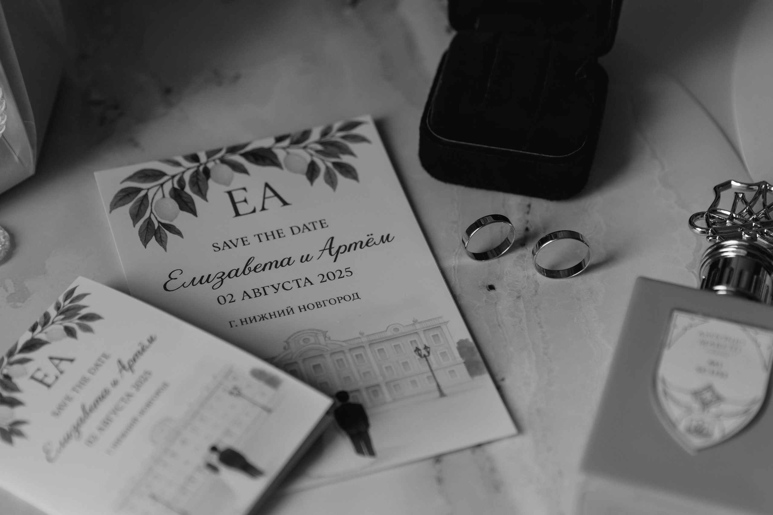 Елизавета и Артём. Семейный и свадебный фотограф Нижний Новгород