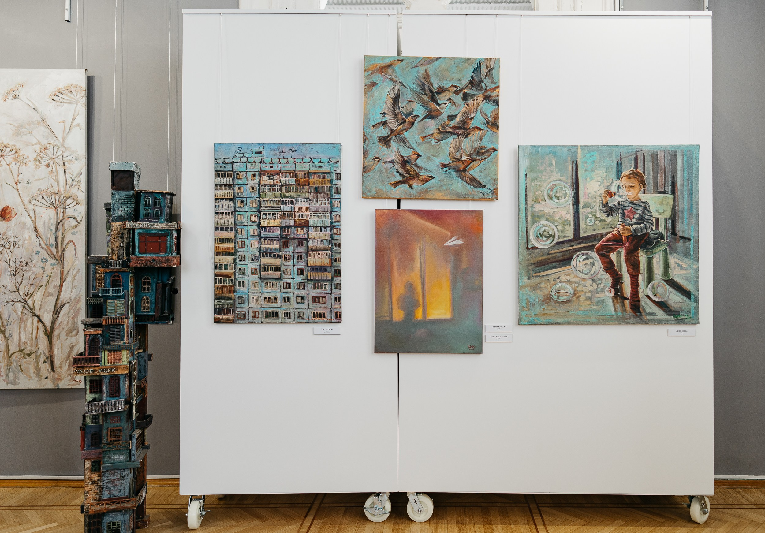 Открытие персональной выставки художника Марии Кулиной-Черкашиной «Возвращение в детство (пойдём, что покажу…)». Свадебный и репортажный фотограф Юров Дмитрий