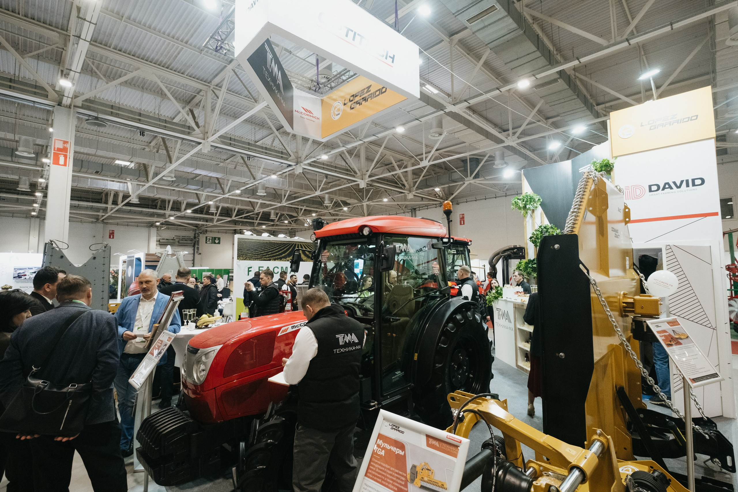 Выставка Fruit Trade: Сады и&nbsp;Виноградники в&nbsp;Краснодаре 18–19&nbsp;февраля 2025 года на&nbsp;площадке Экспоград-Юг