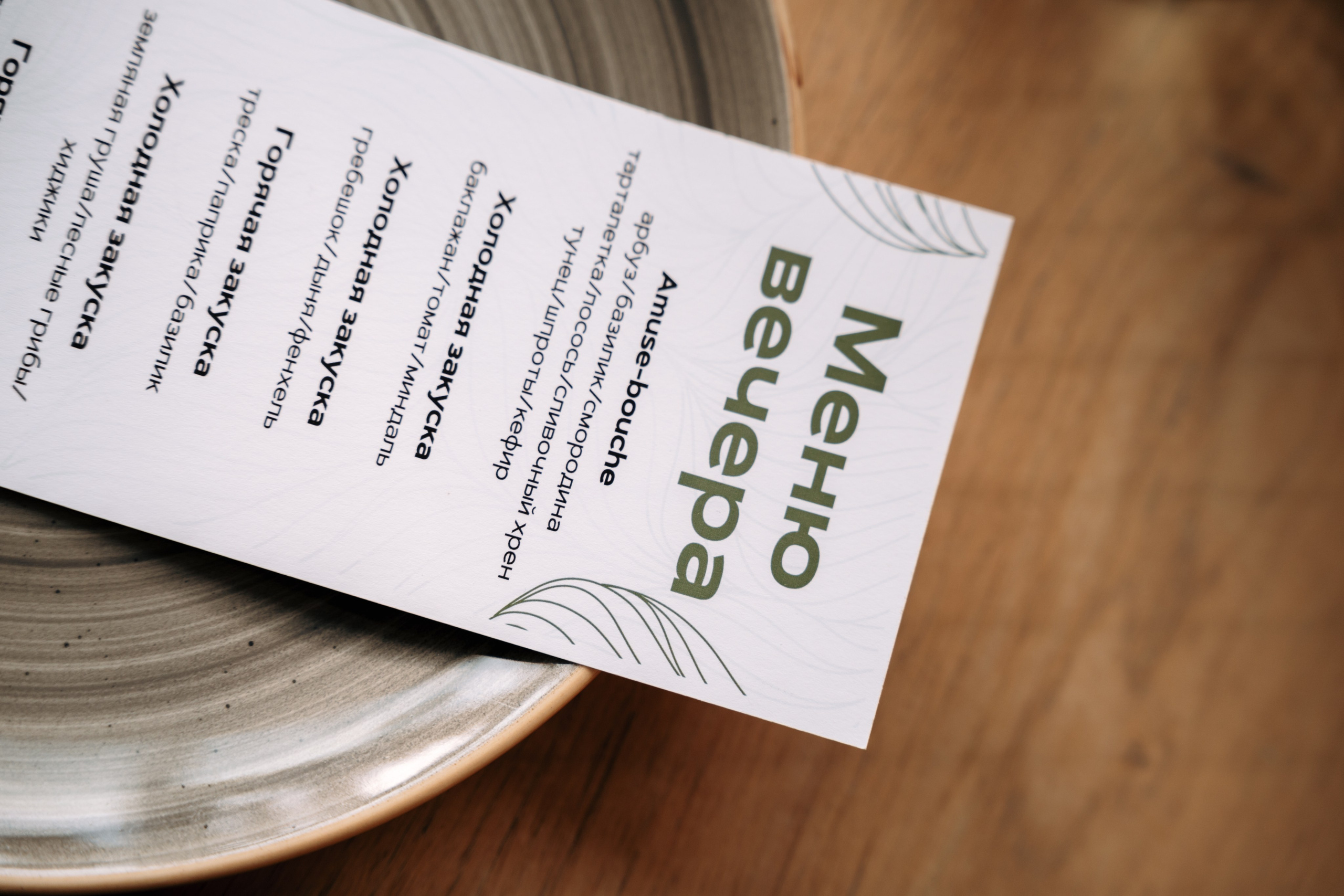 Шпинат 10 лет. Семейный и свадебный фотограф в Ульяновске Арина Авдеева