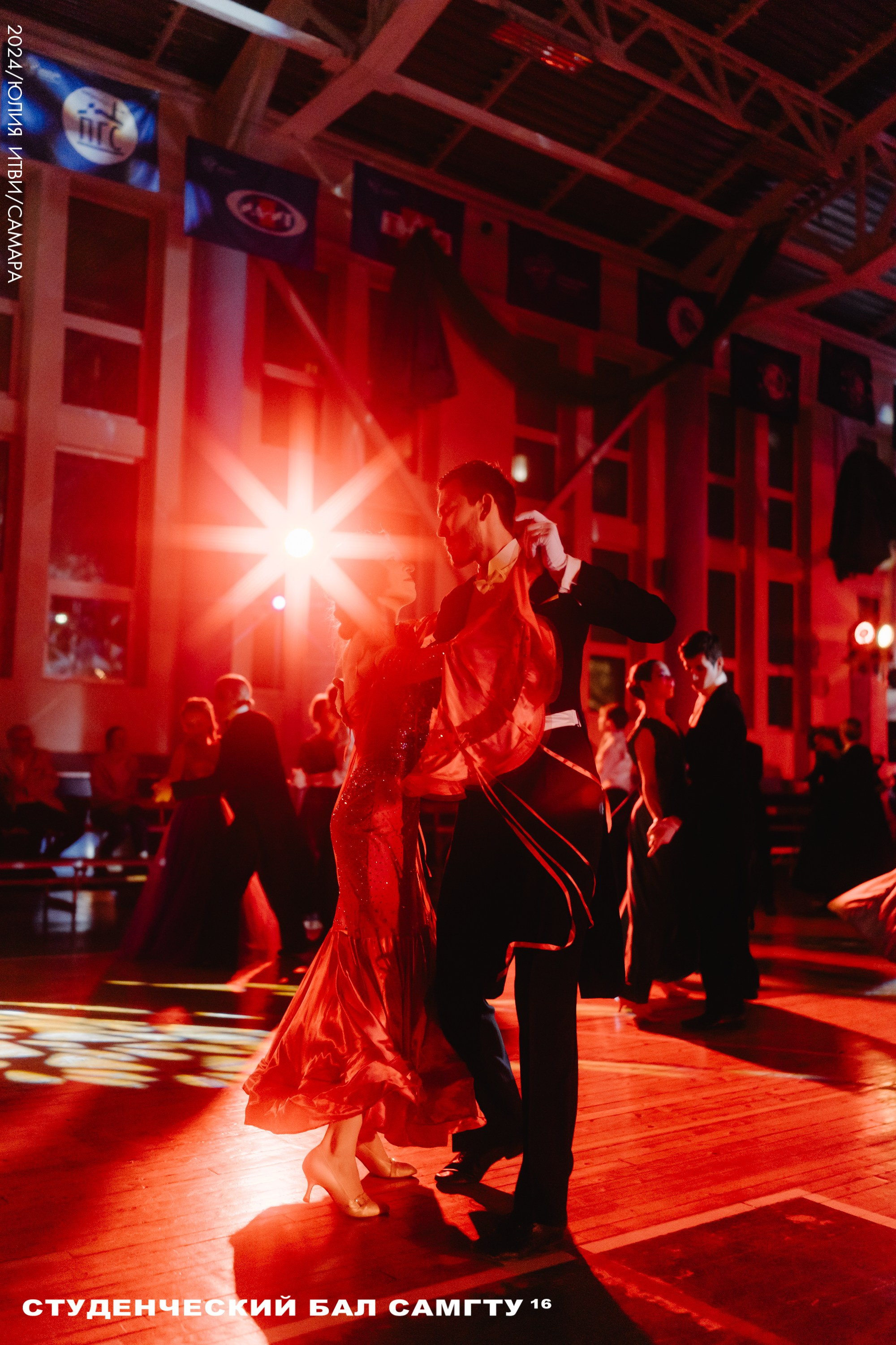 Студенческий бал СамГТУ 16. ИТВИ