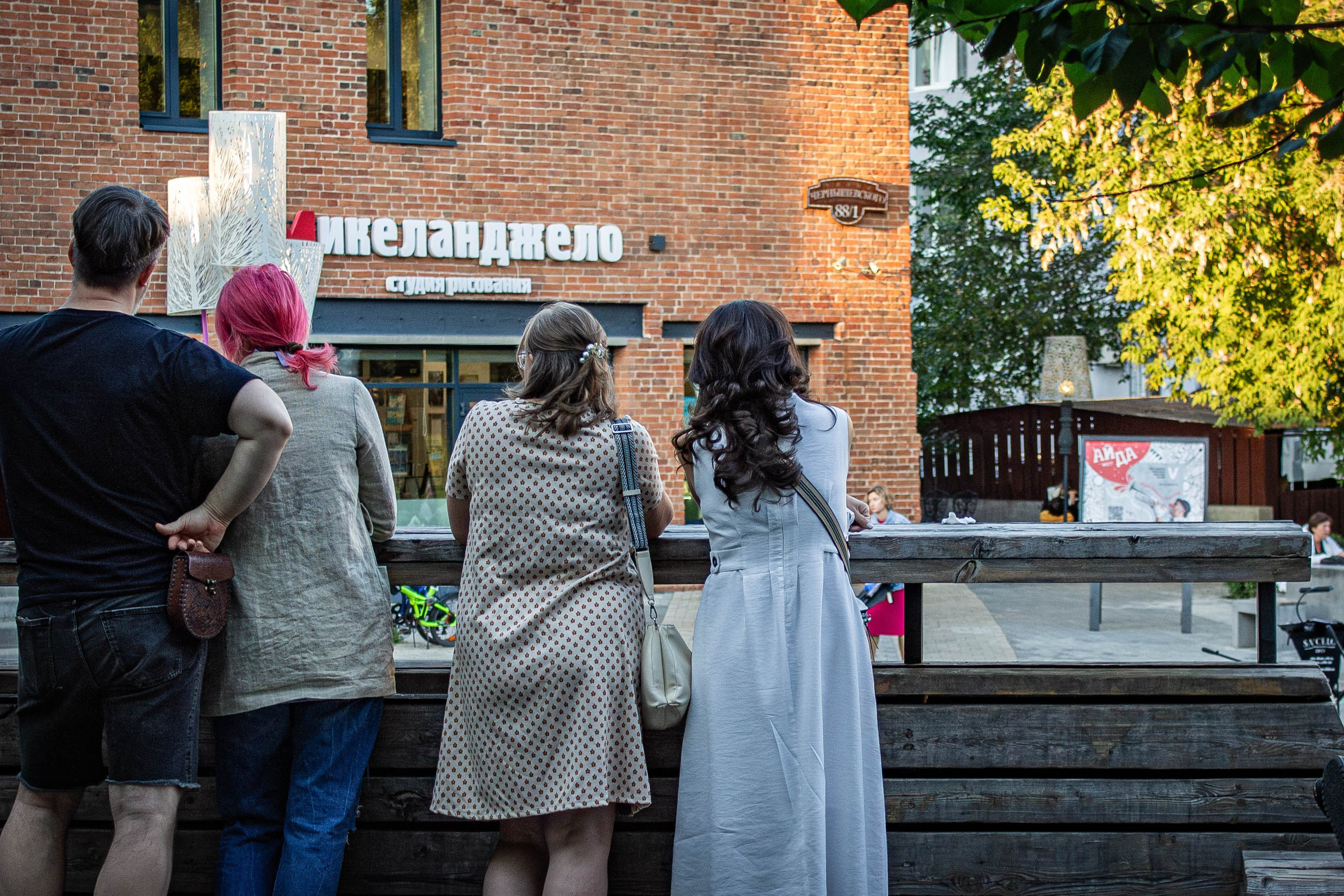 Концерт на улице. Mintonov's Film Studio