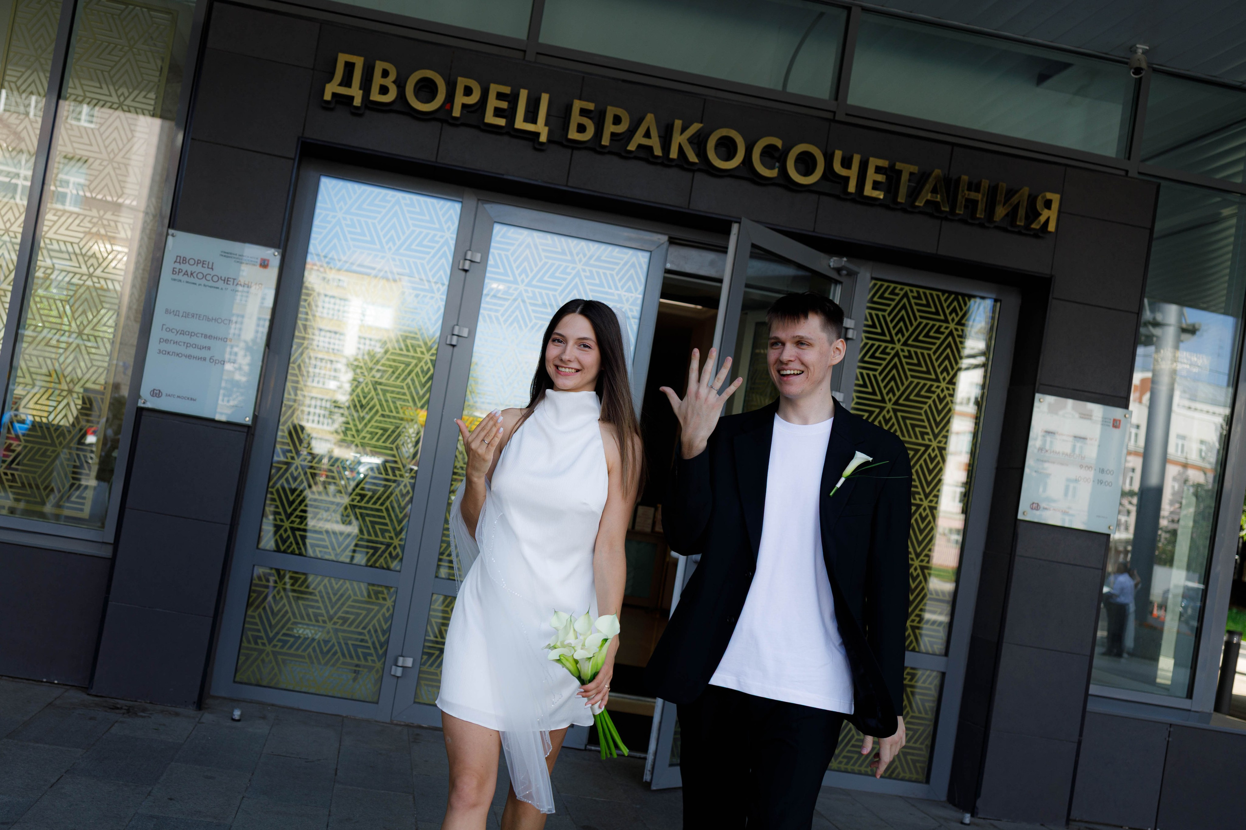 Свадьба. Александр и Анастасия. Свадебный фотограф. Москва и Московская Область