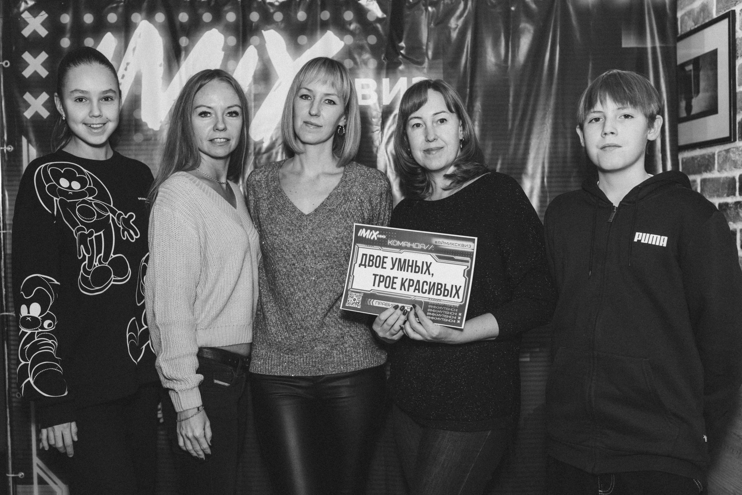 Квиз I MIX. Свадебный фотограф. Москва и Московская Область