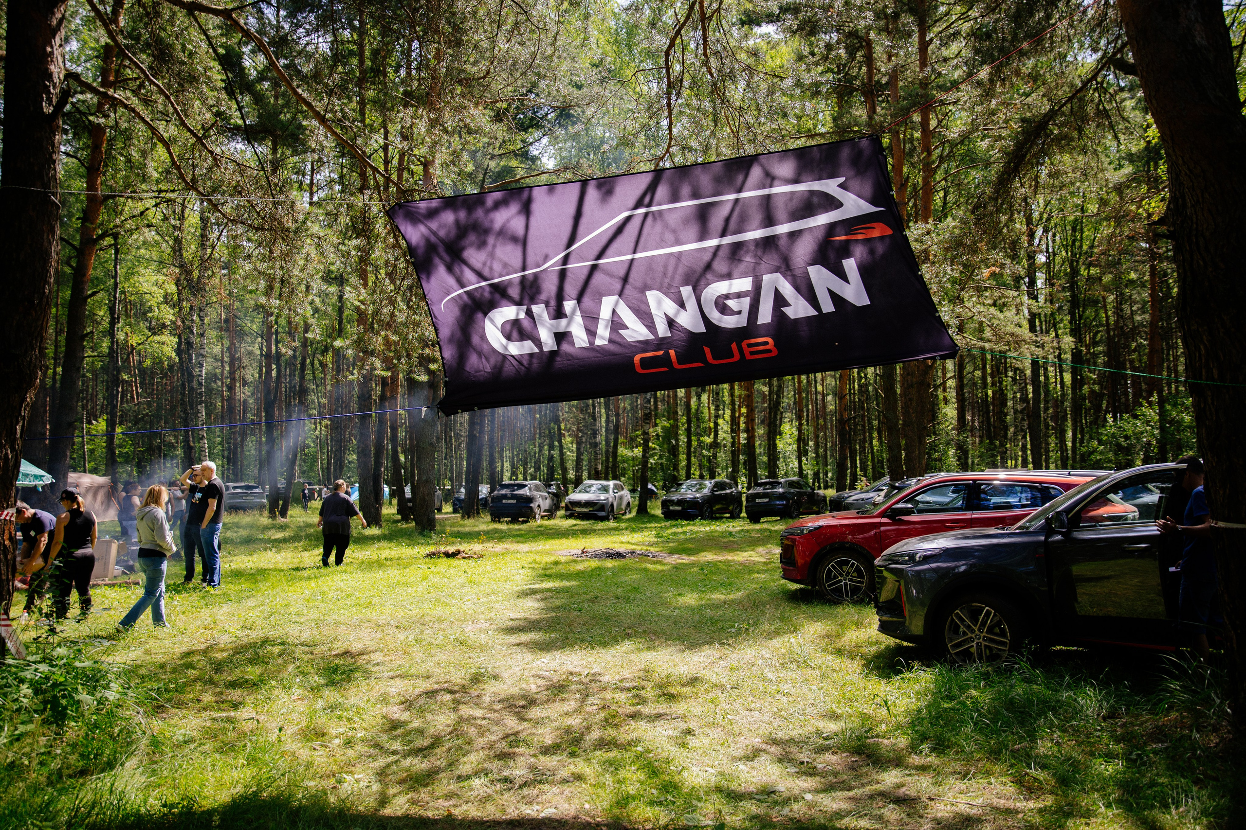 Changan club. Юлия Холина — ваш фотограф в Москве