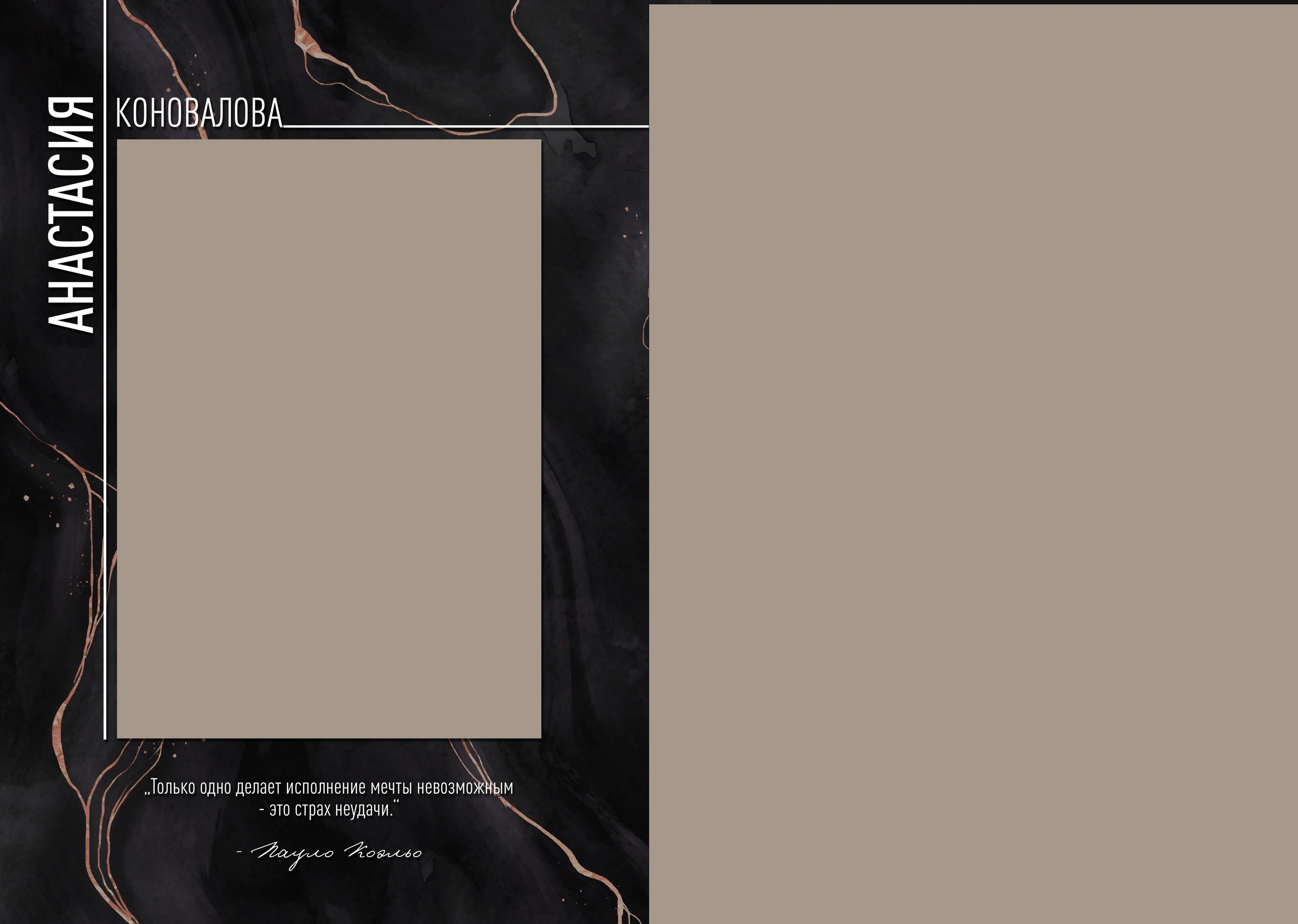 Marble Dark. Выпускные фотокниги, фотосъемка, видеосъемка в Челябинске и области