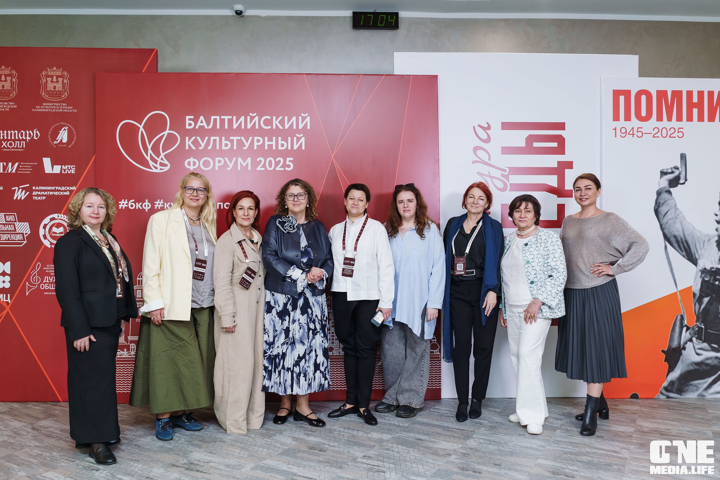 Балтийский Культурный Форум. День 2. One Media Life: фоторепортажи, фотоотчеты с мероприятий и заведений