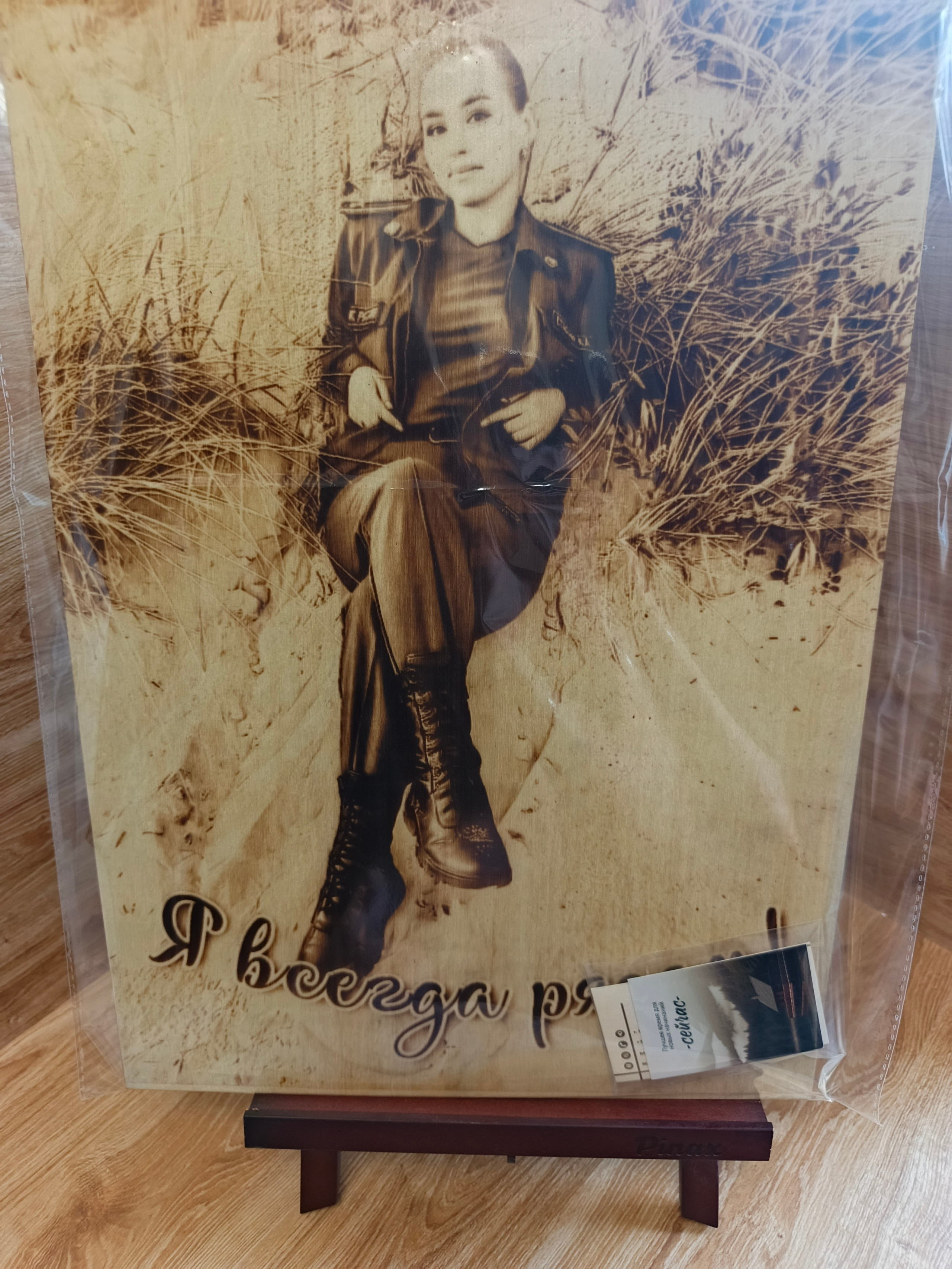 Портреты. Выжигания картин и портретов по фото