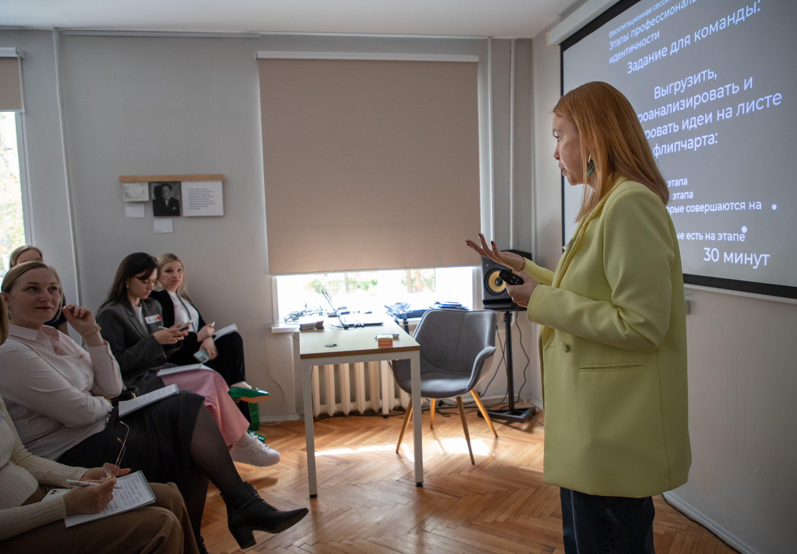 Конференция