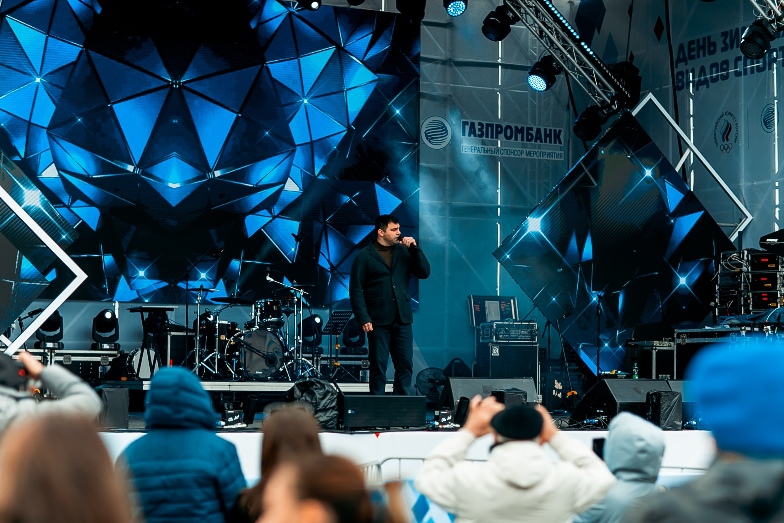 День зимних видов спорта 2024. Репортажный фотограф в Сочи Дмитрий Ветринский