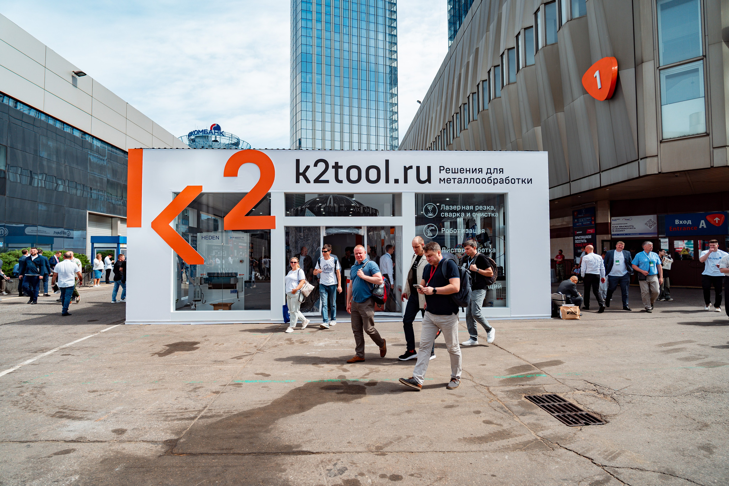Фотограф на выставку. Репортажный фотограф в Москве Измалков Артем