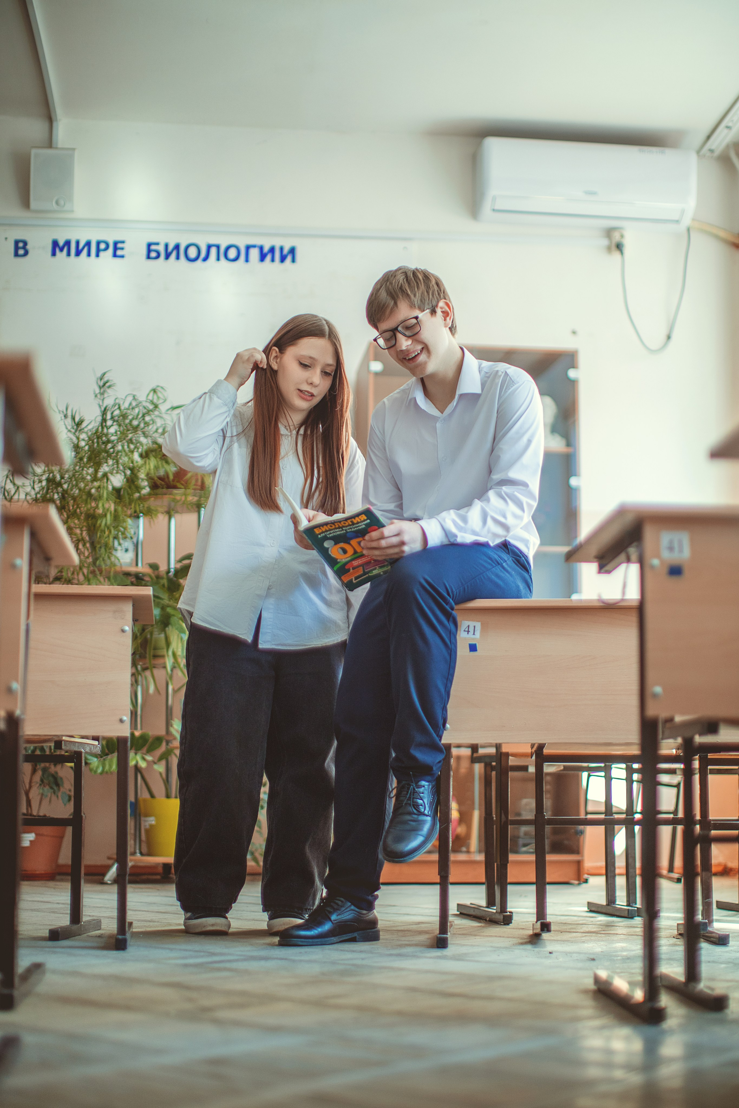 Классбук 9 класс. Главная