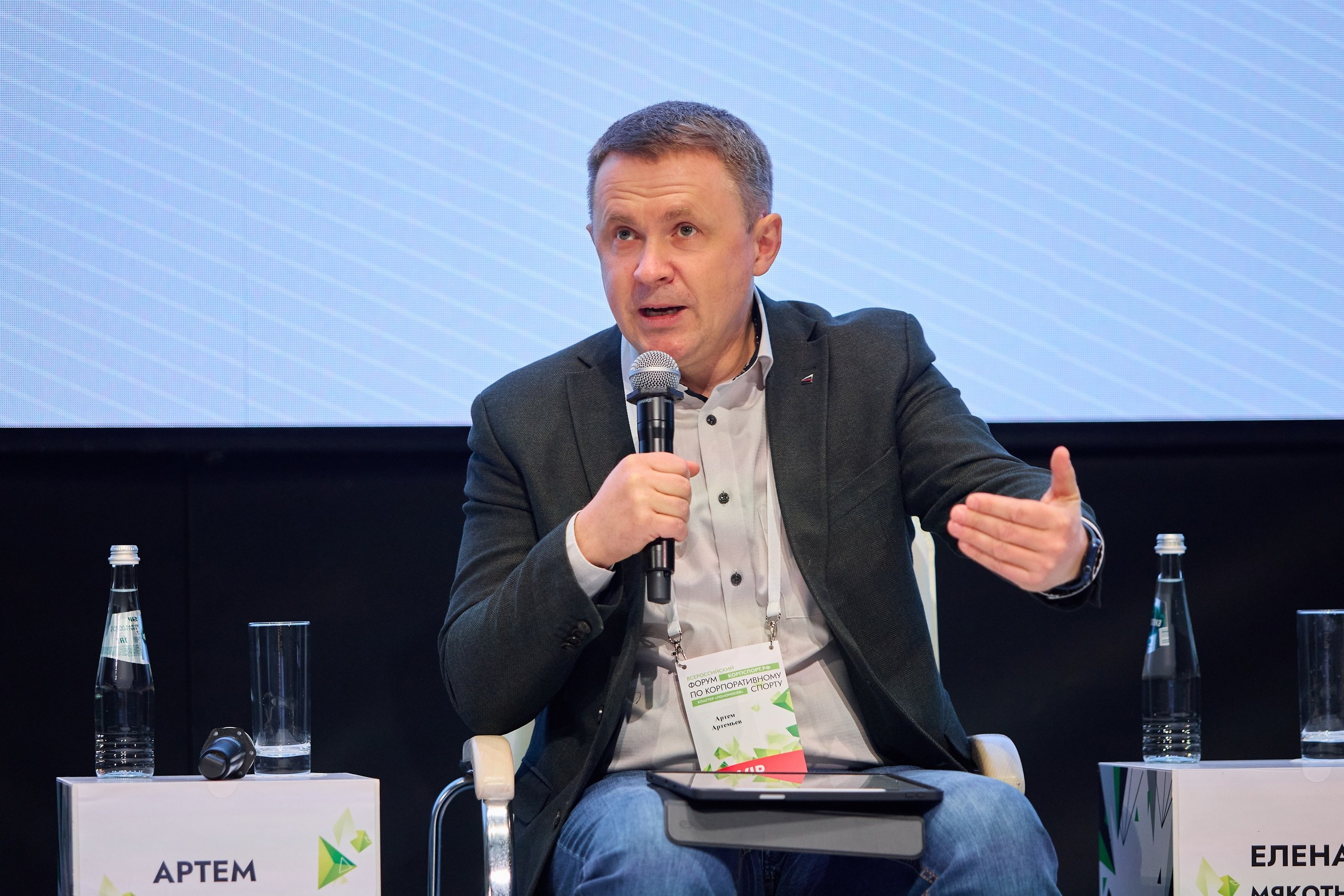 Конференции/форумы. Фотограф в Москве и Подмосковье Сергей Дорохов