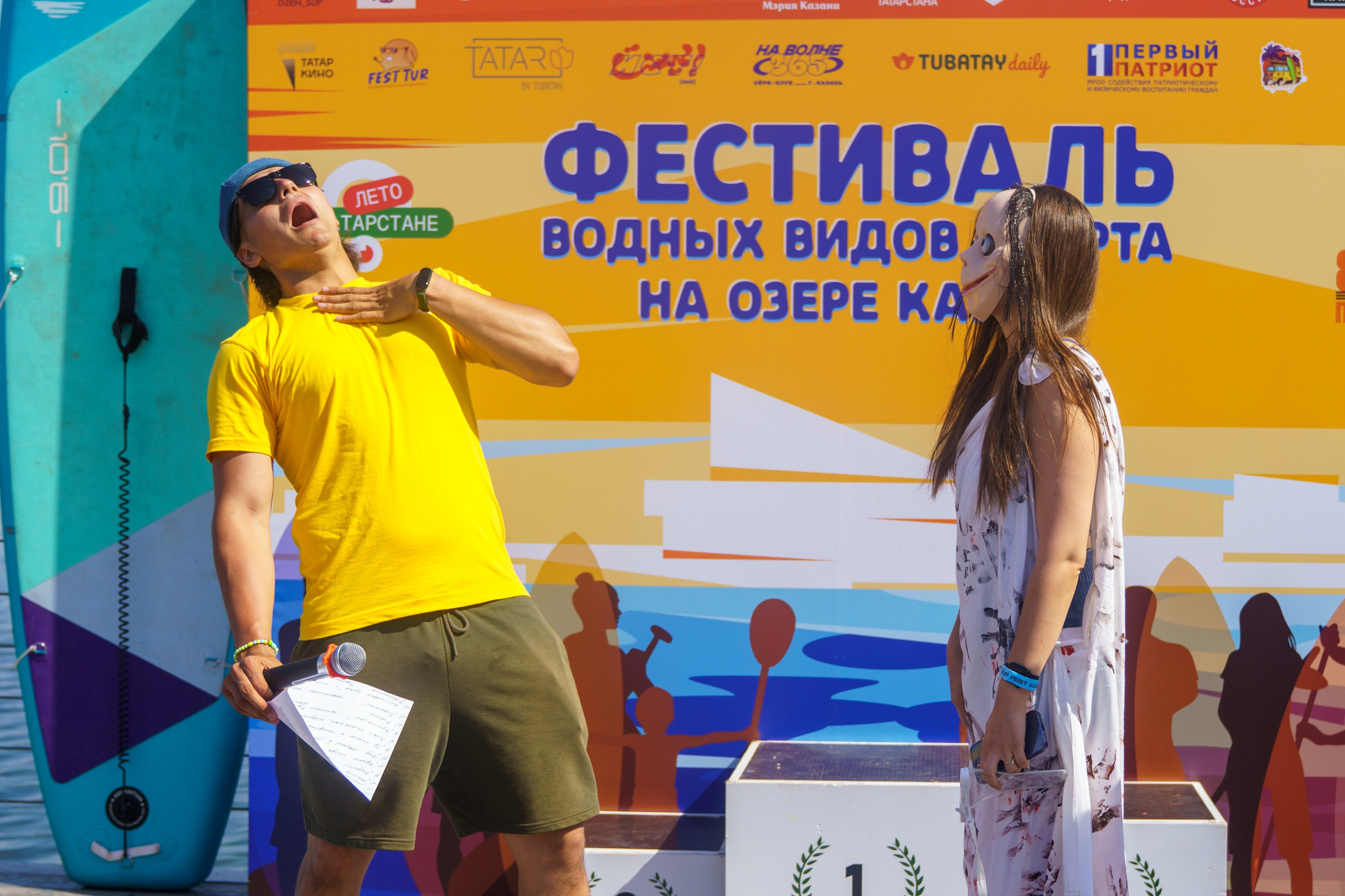 Казанский Supboard фестифаль. Портретный фотограф в Казани Радомир Заздравных