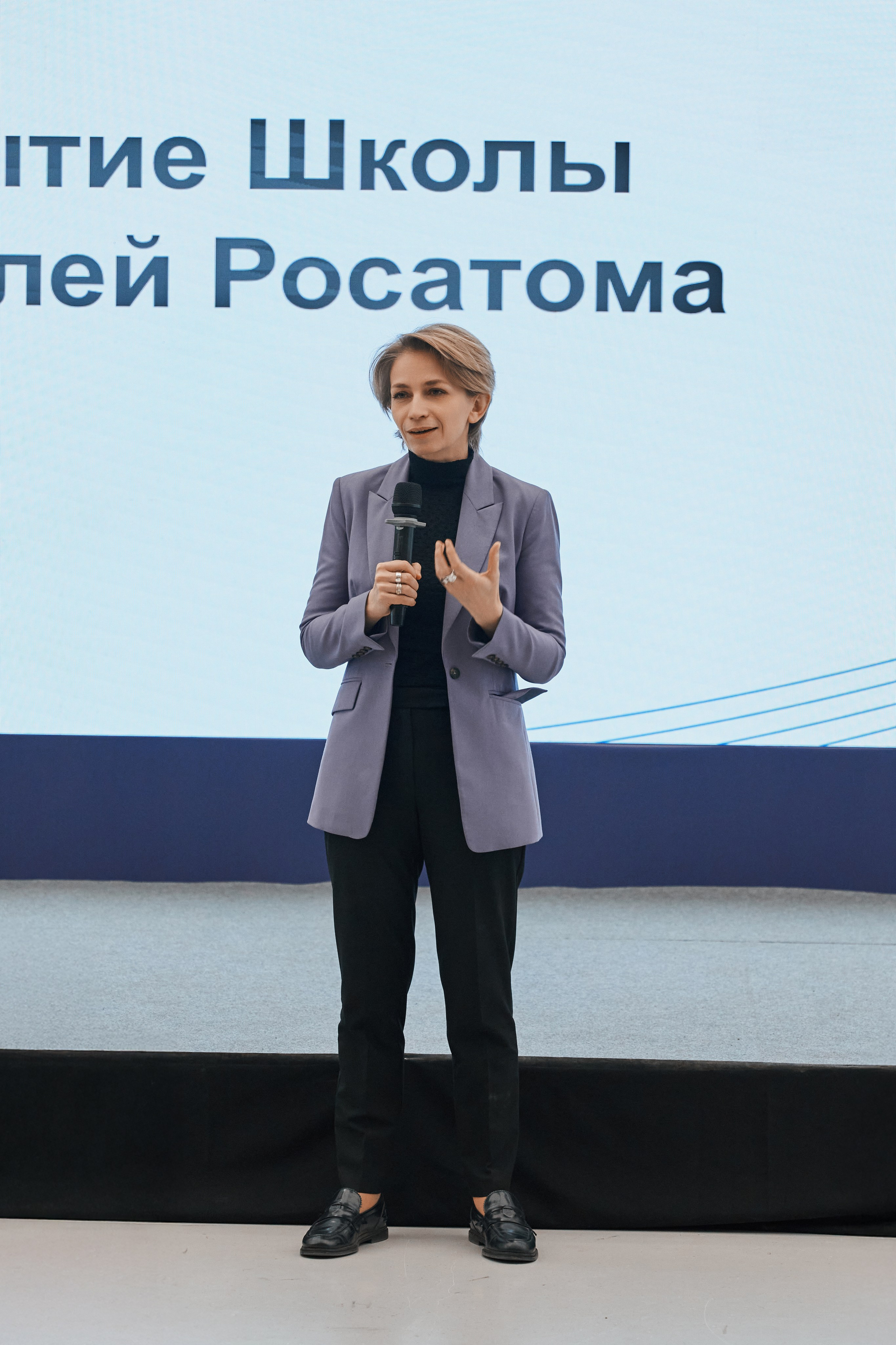 Деловая программа AtomSkills 2025. Главная