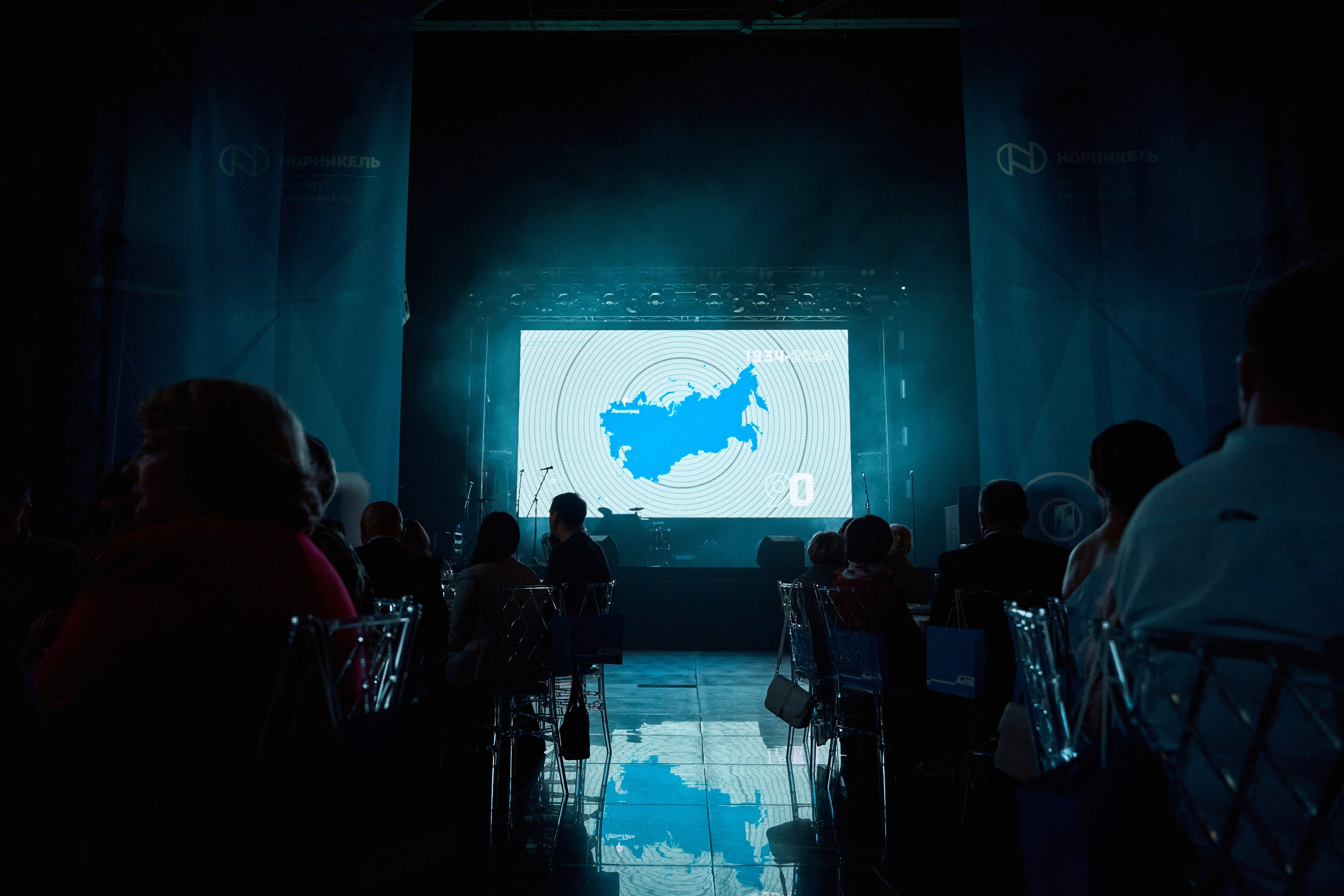 НОРДНИКЕЛЬ. Главная