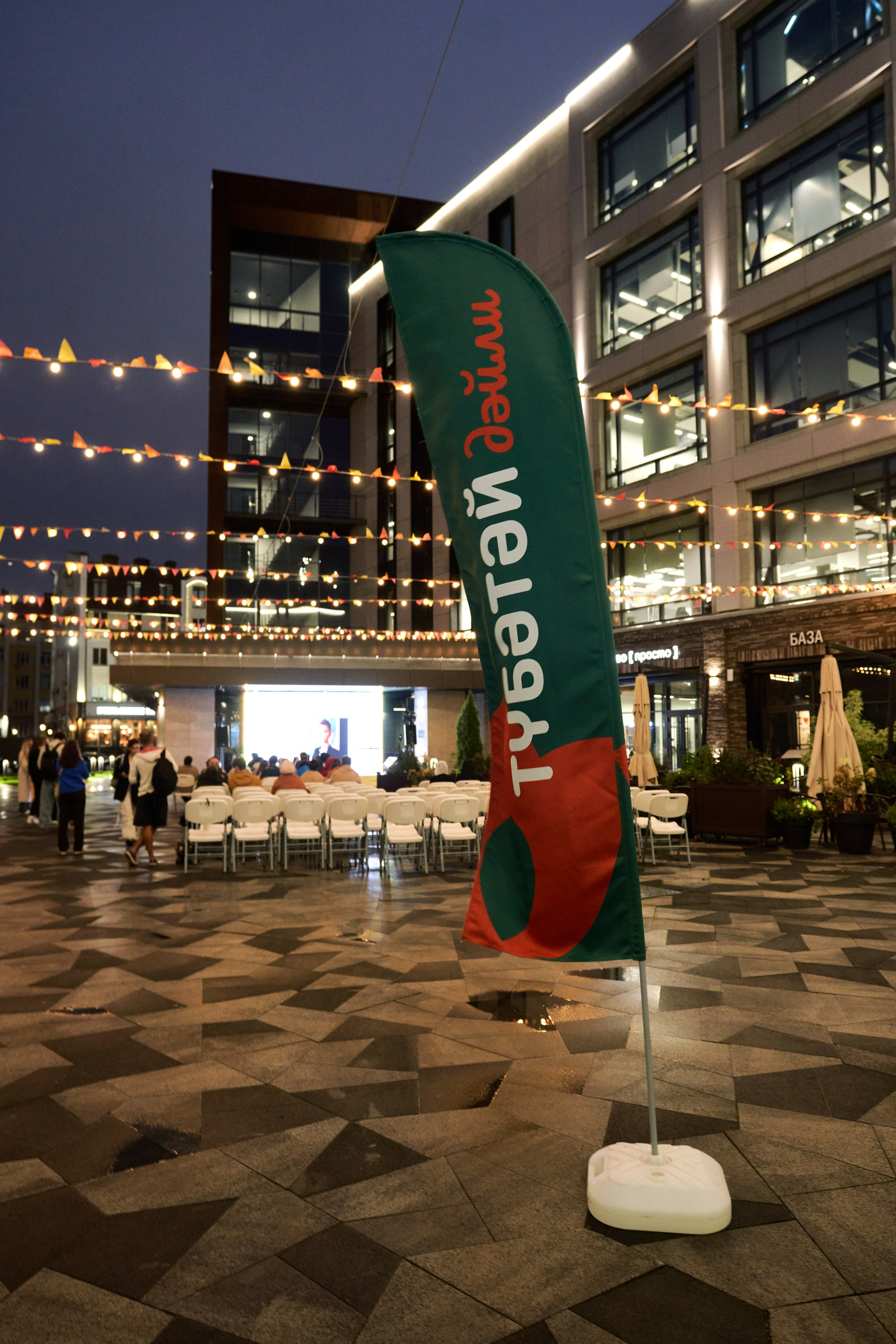 Научный код: лекция в IT Park. Фотограф Казань