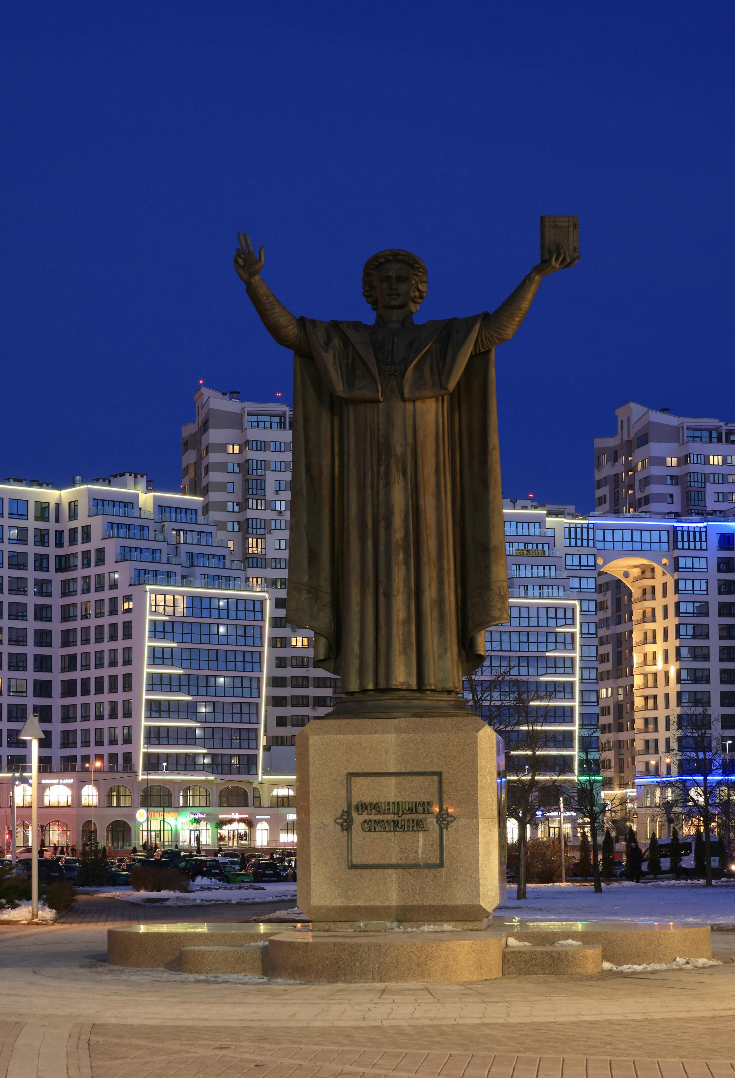 Минские зарисовки 2023. Фотохудожник BID