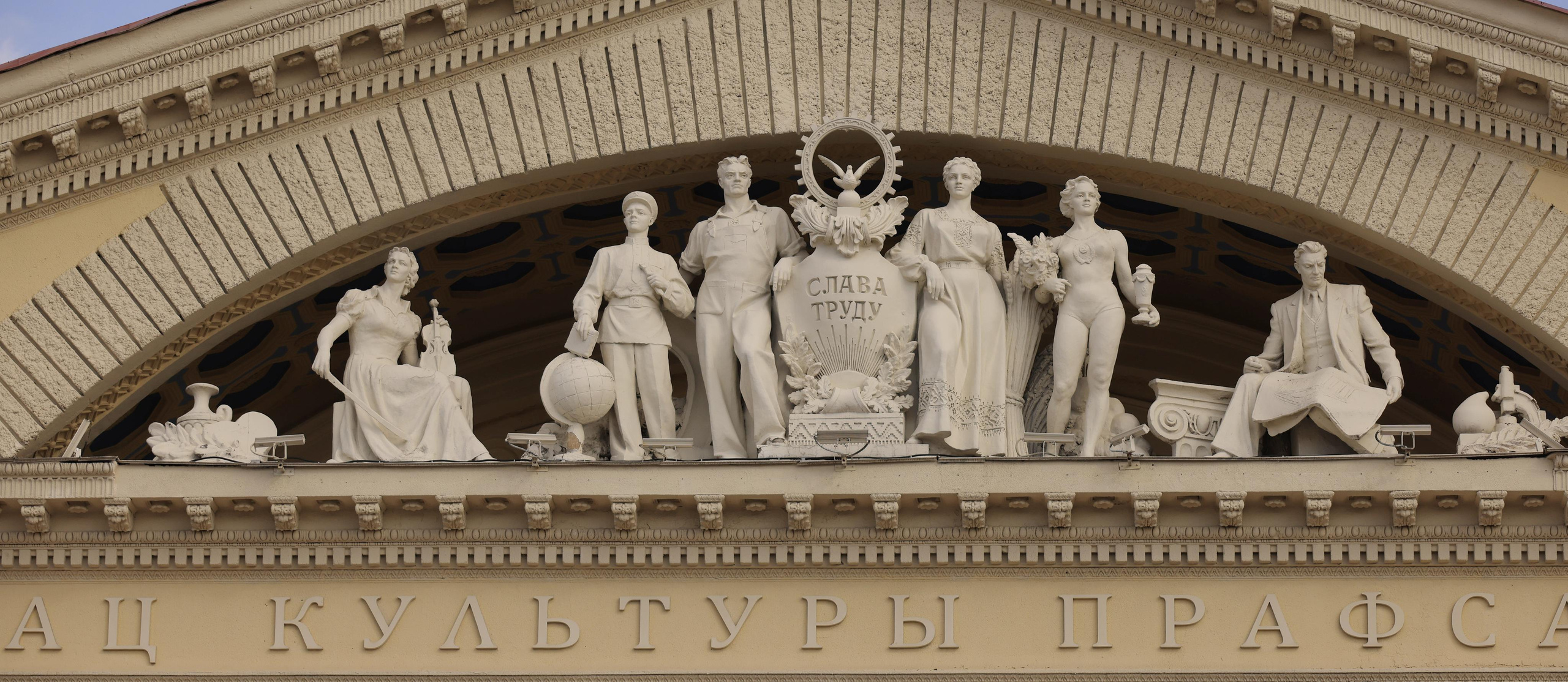 Минские зарисовки 2023. Фотохудожник BID