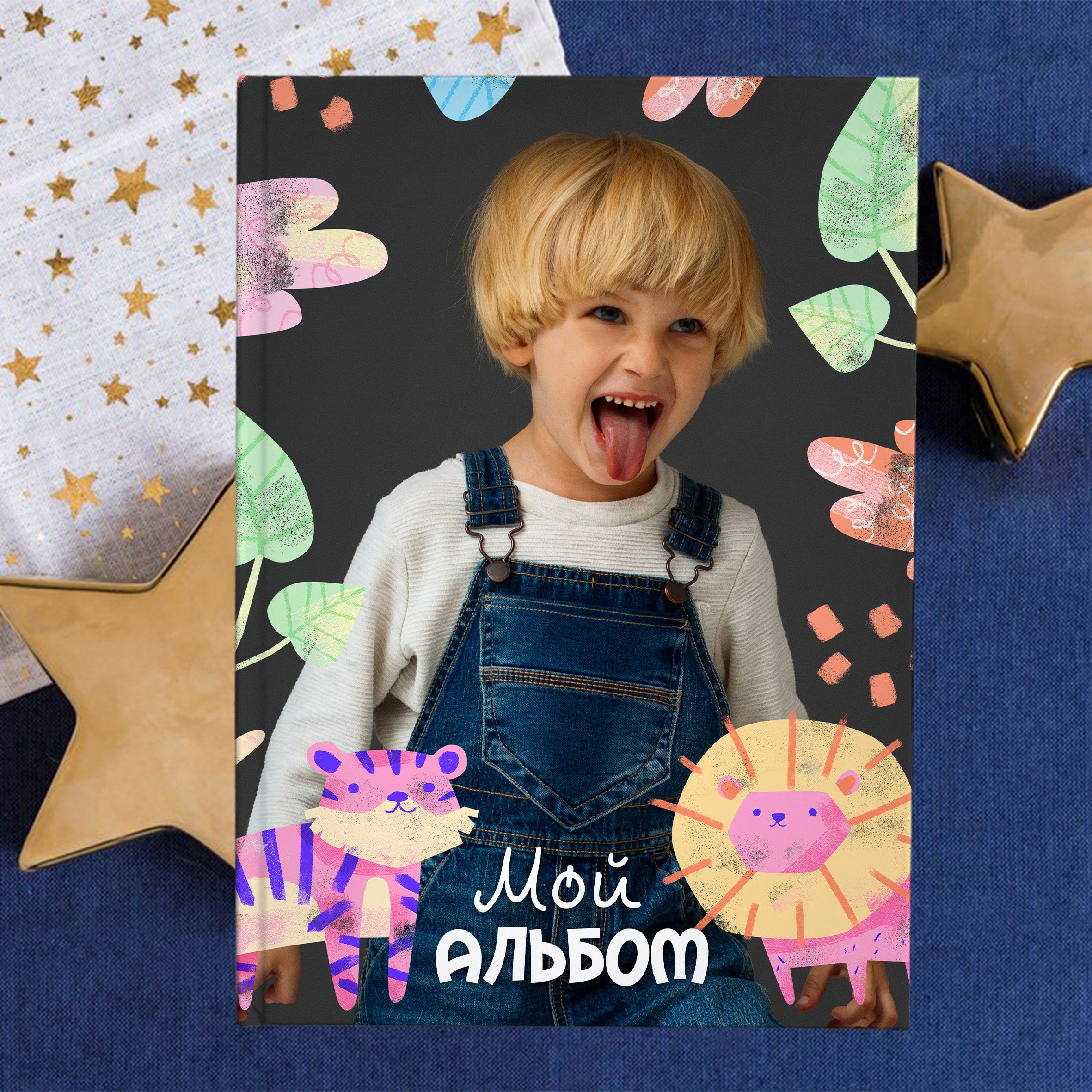 Выпускной альбом, ФОТОКНИГА для детского сада, дизайн «Зверята-2», medlori fotobook Выпускные альбомы в Липецке, ваш фотограф Медведева Лариса 89995303953, обложка с портретом