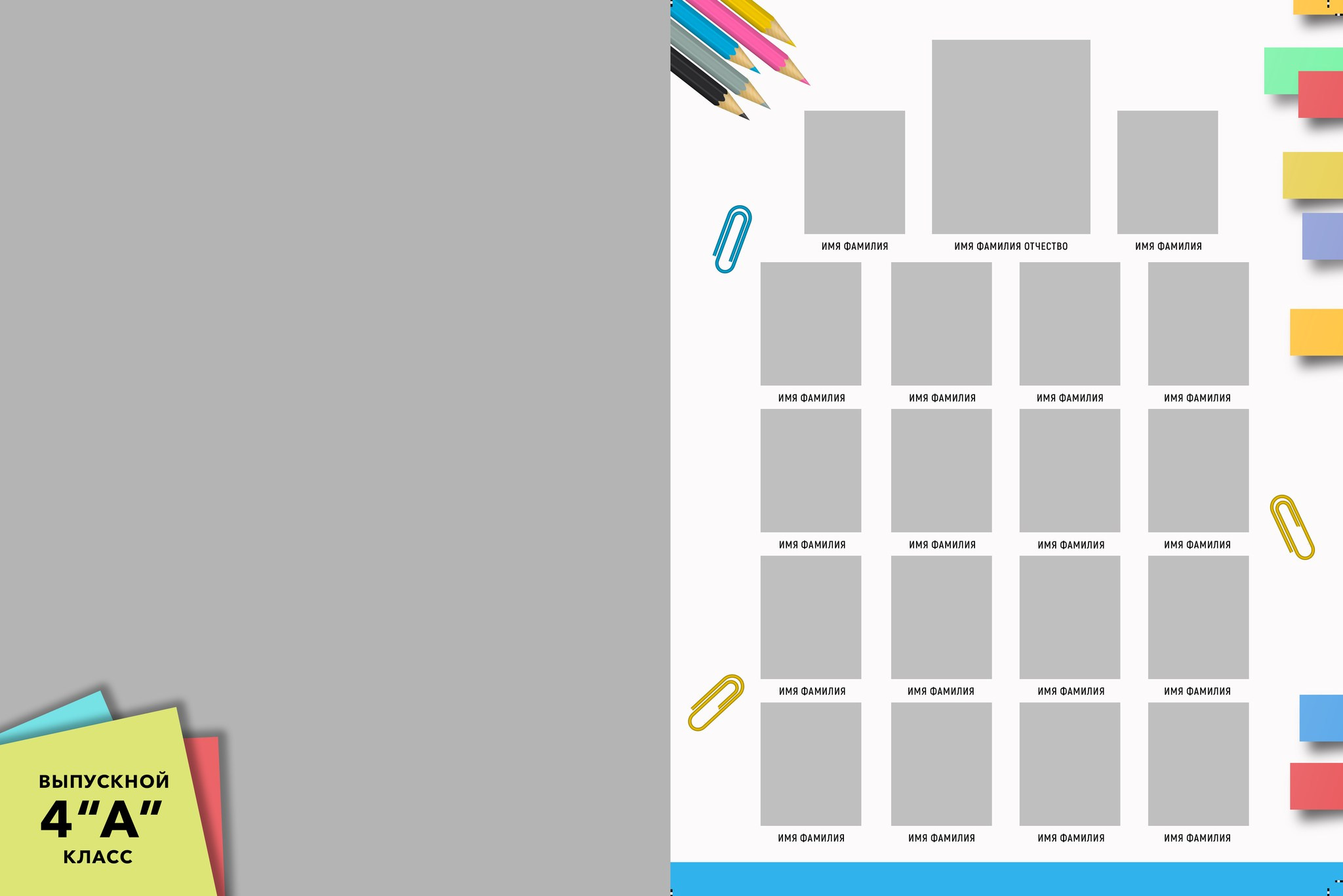 Дизайн — Заметки на полях. Medlori fotobook Выпускные альбомы в Липецке Лариса Медведева