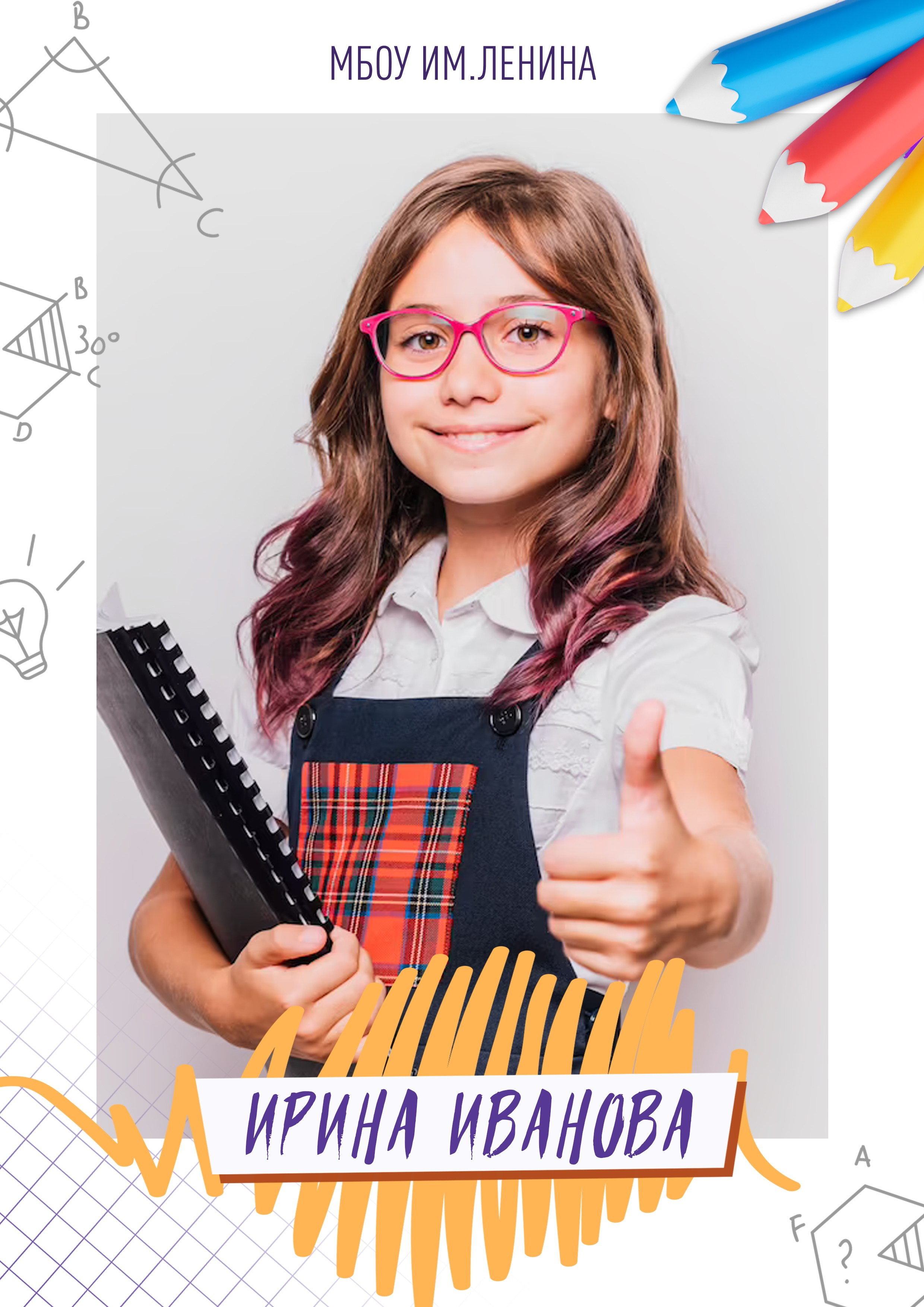 Рамки для фото. Medlori fotobook Выпускные альбомы в Липецке Лариса Медведева