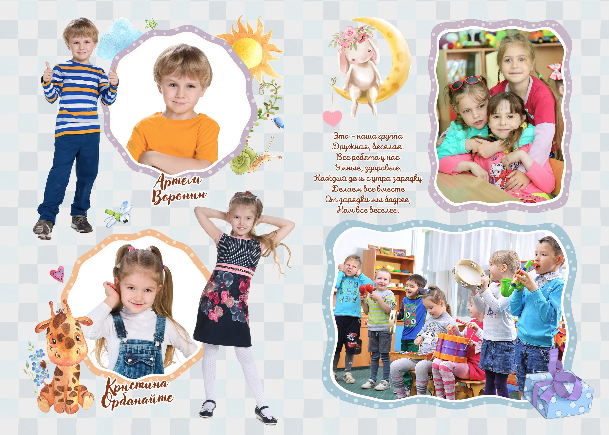 Выпускной альбом для детского сада «Маленькое счастье». Medlori fotobook Выпускные альбомы в Липецке Лариса Медведева