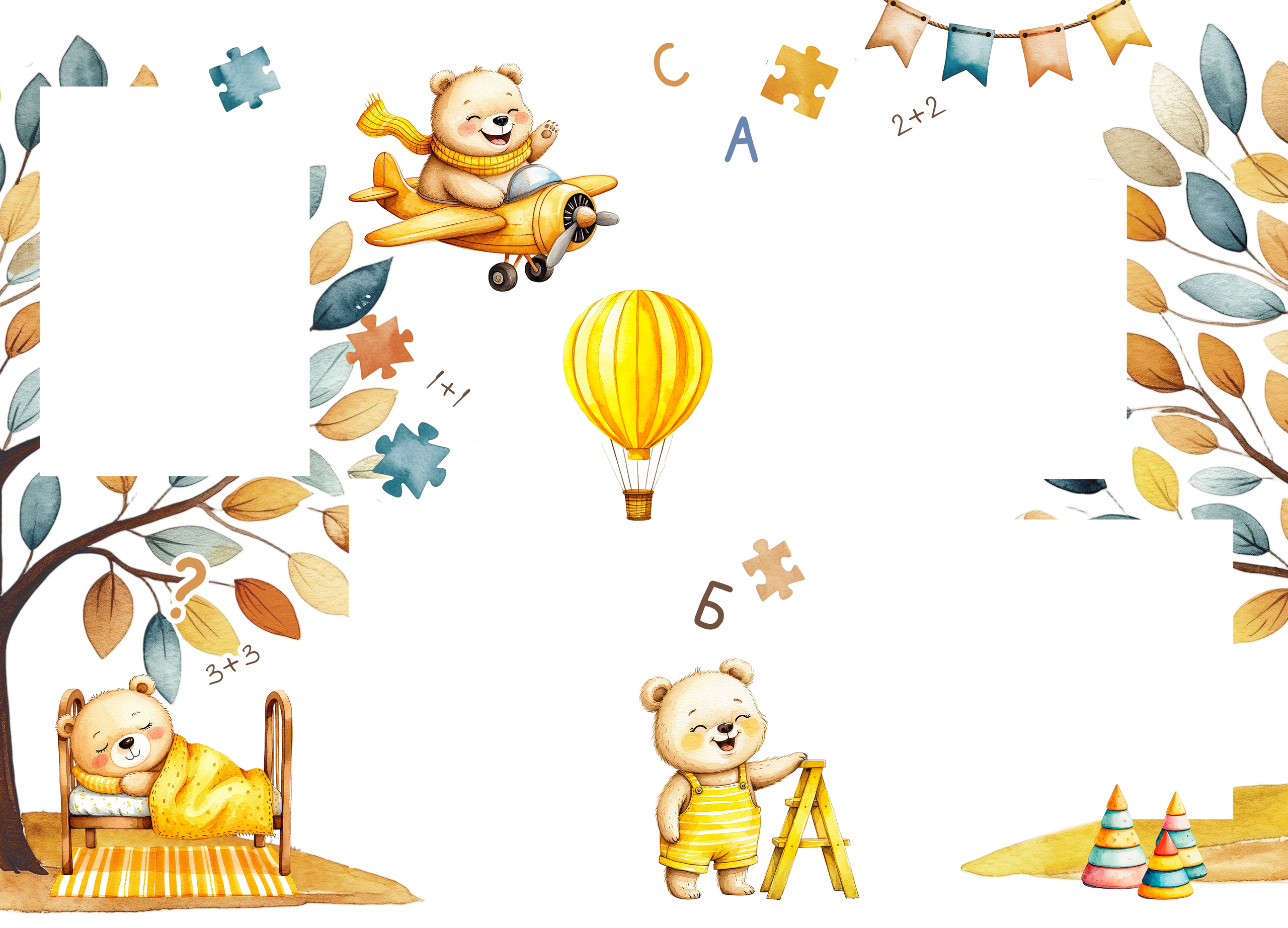 Мишки 3. Medlori fotobook Выпускные альбомы в Липецке Лариса Медведева