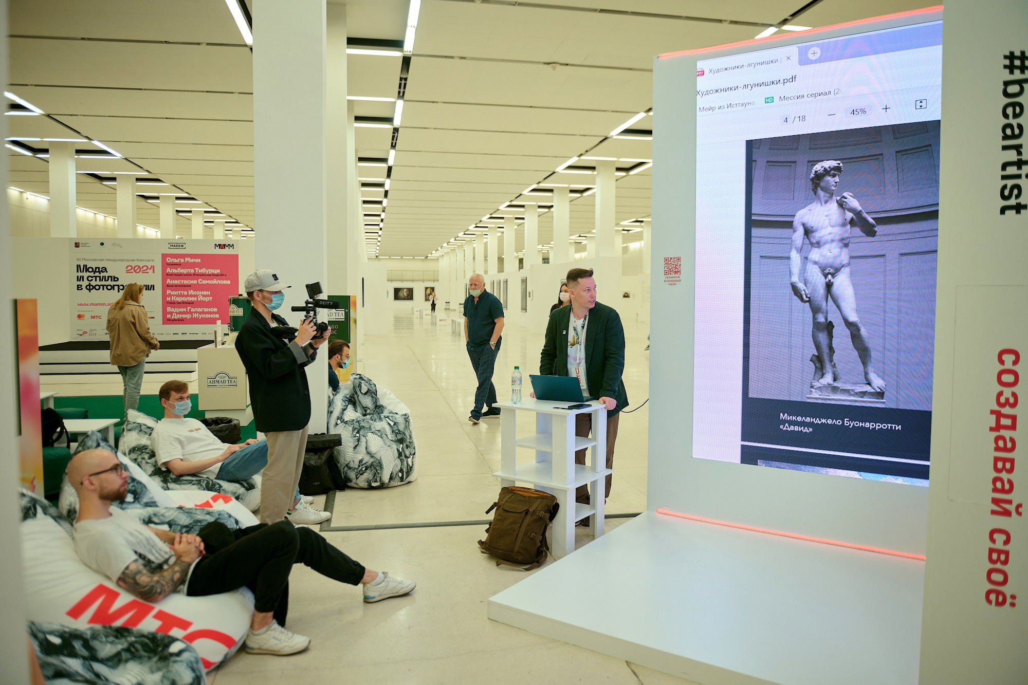 Обучение. Photographer Roman Filippov