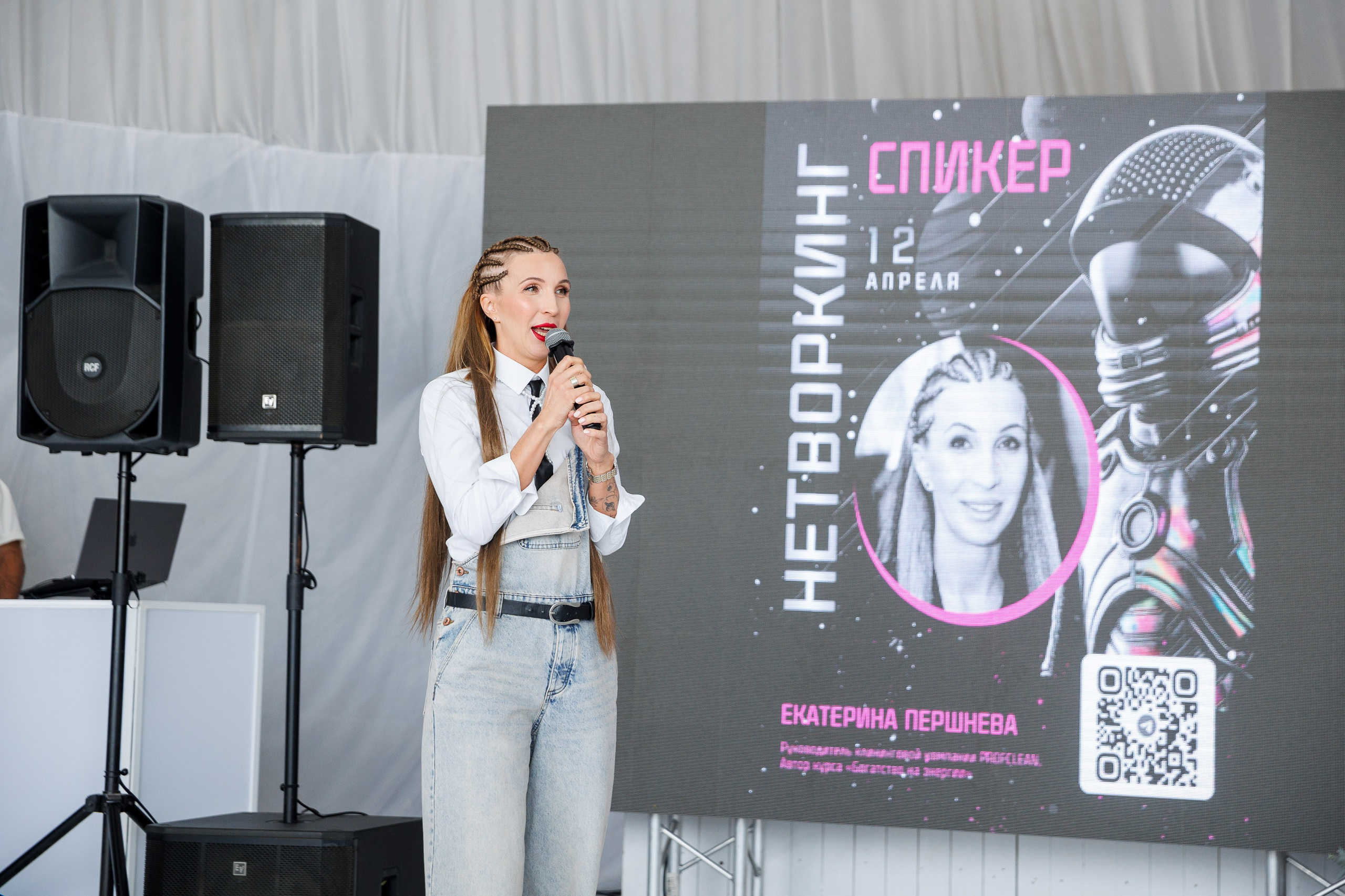 Бизнес-Нетворкинг. Фотограф Шейдаев Эмин г. Волгоград