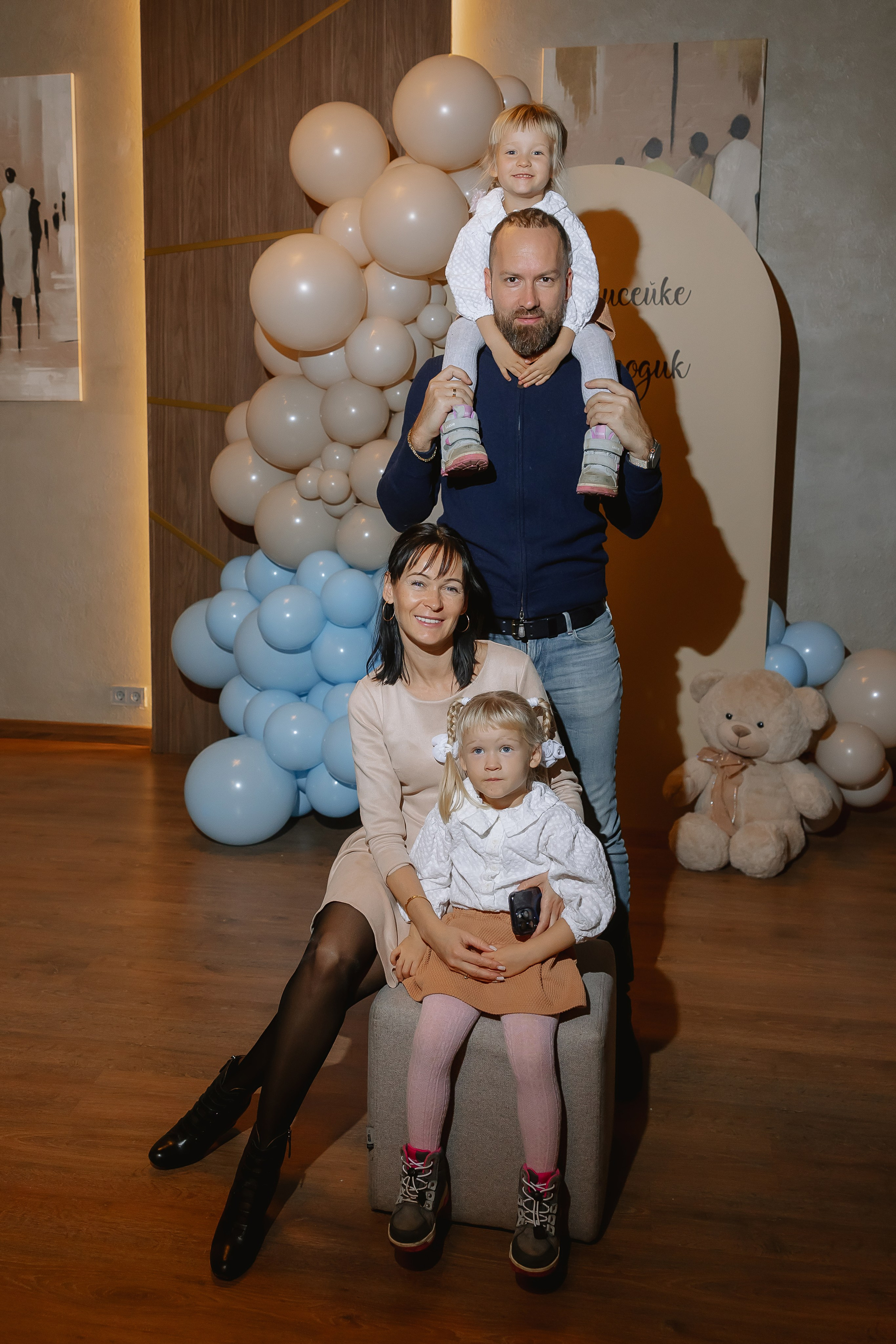 Елисею 1 годик. Свадебный фотограф | Москва | Демидова Мария