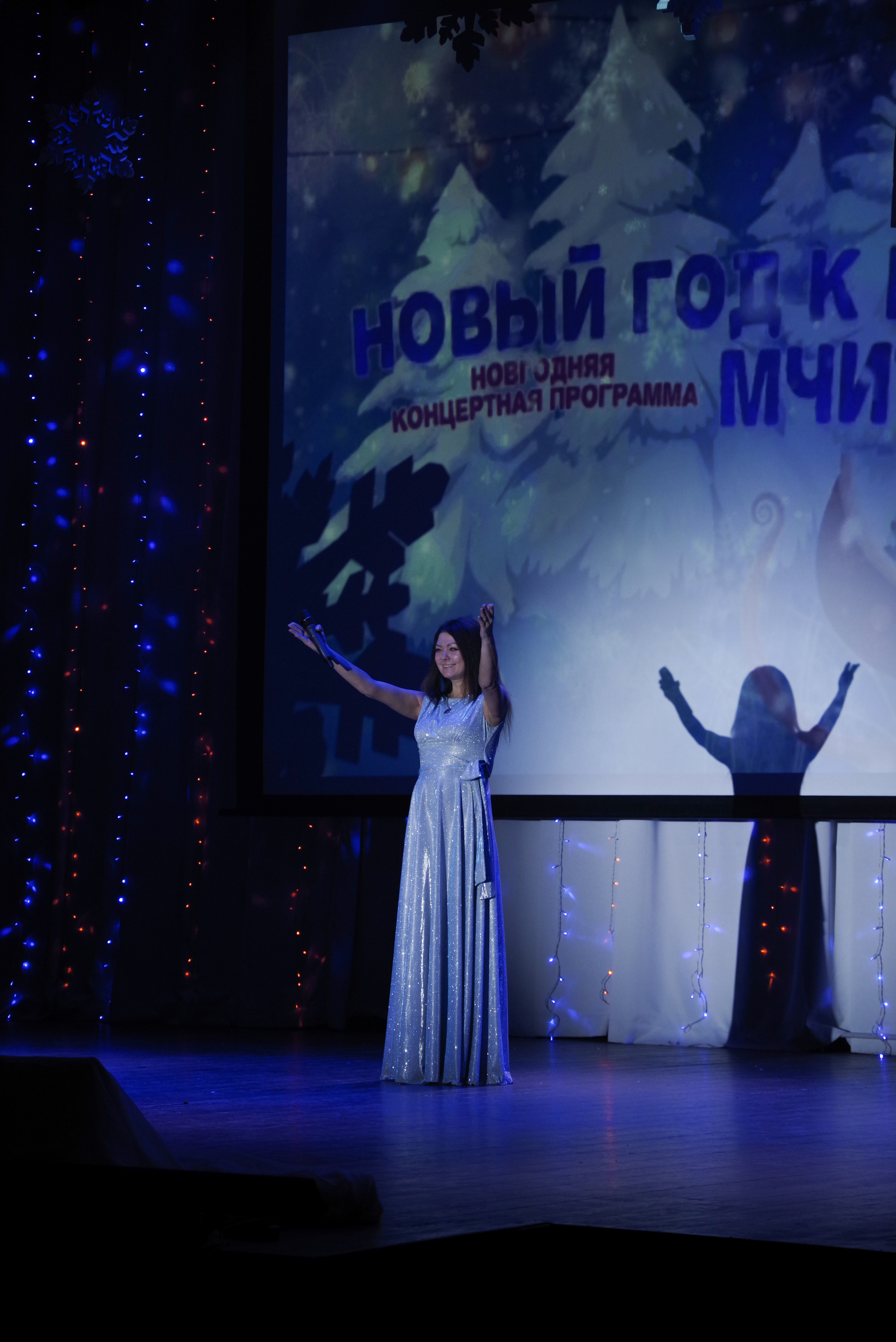 Новогодний концерт. Фотограф Светлана Воронцова