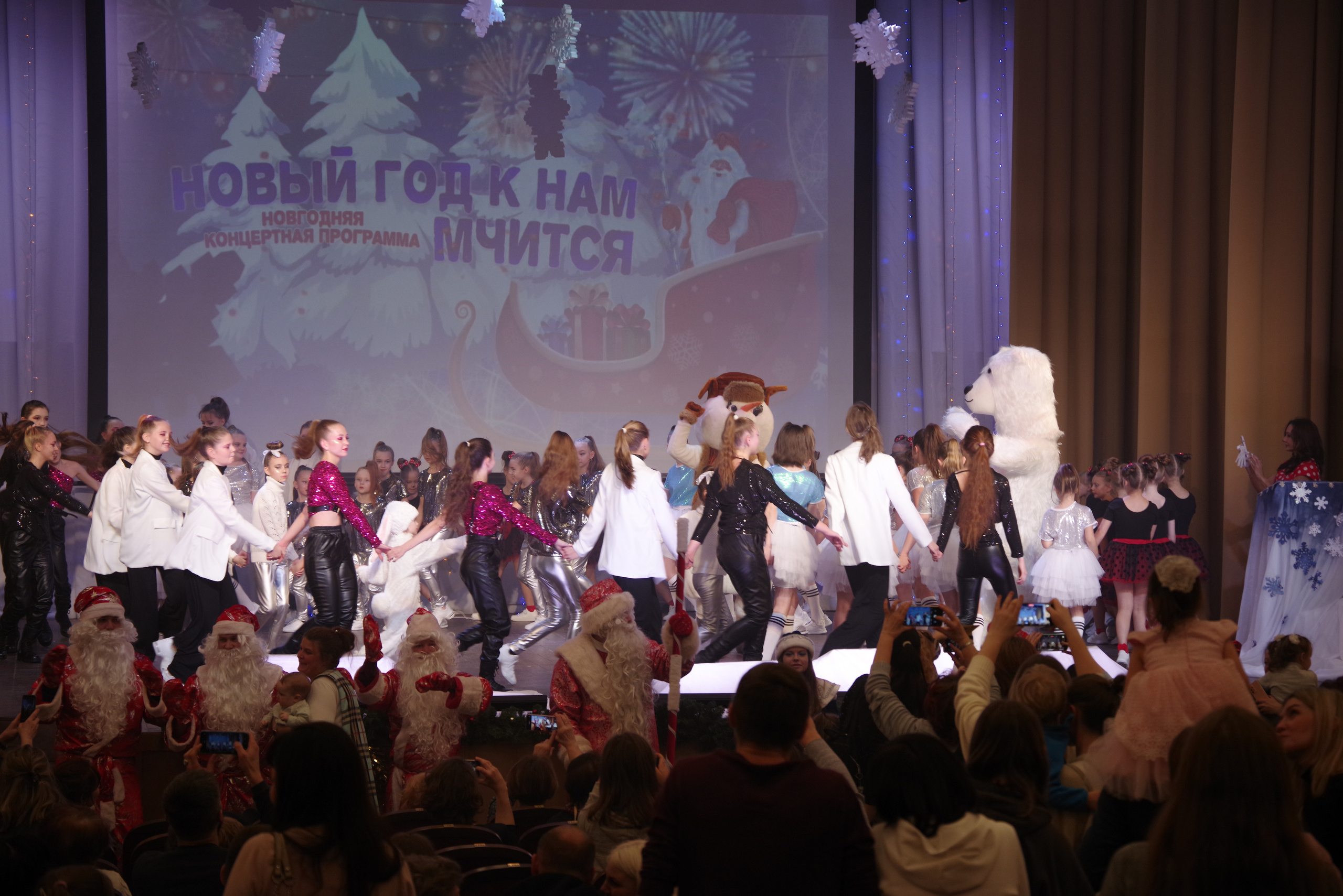 Новогодний концерт. Фотограф Светлана Воронцова