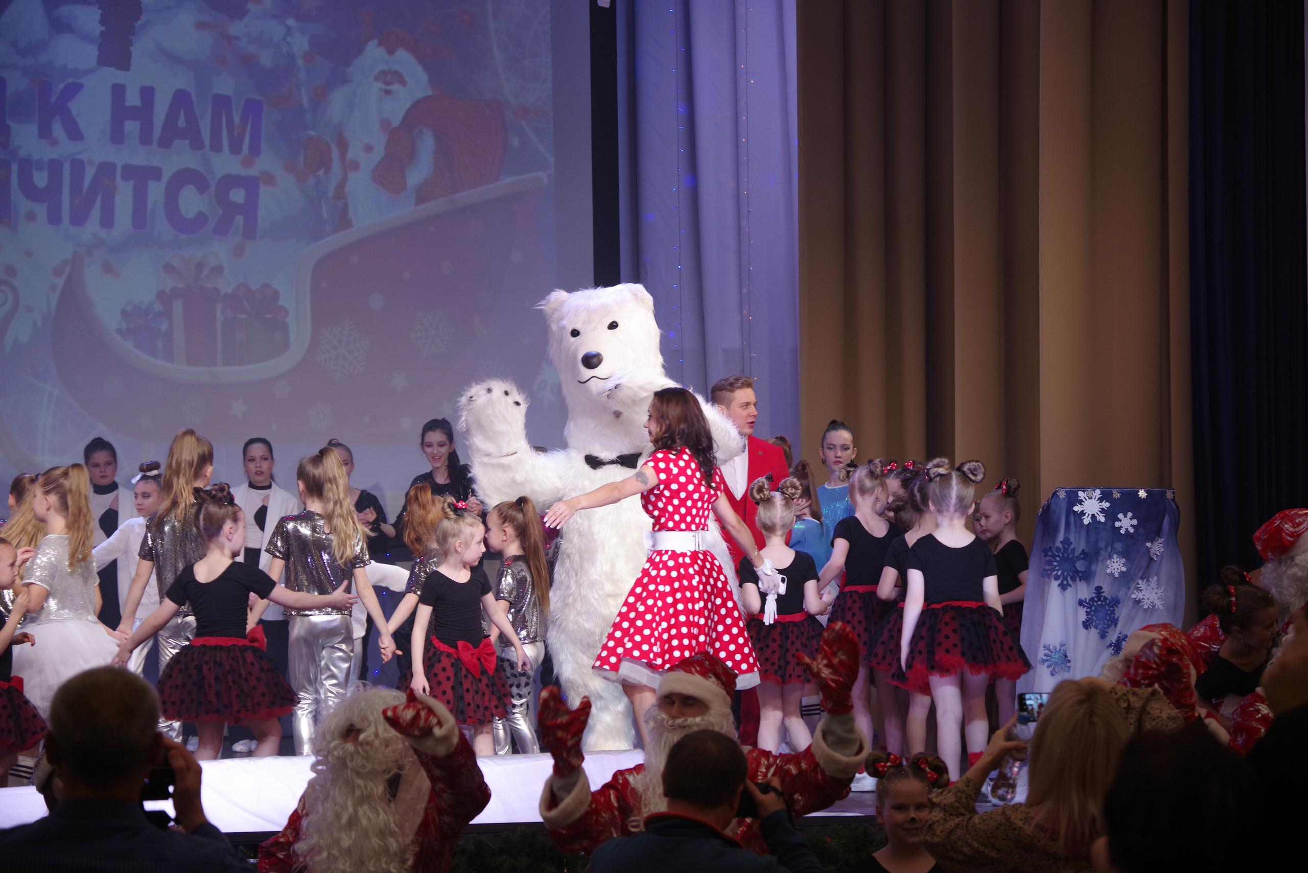 Новогодний концерт. Фотограф Светлана Воронцова