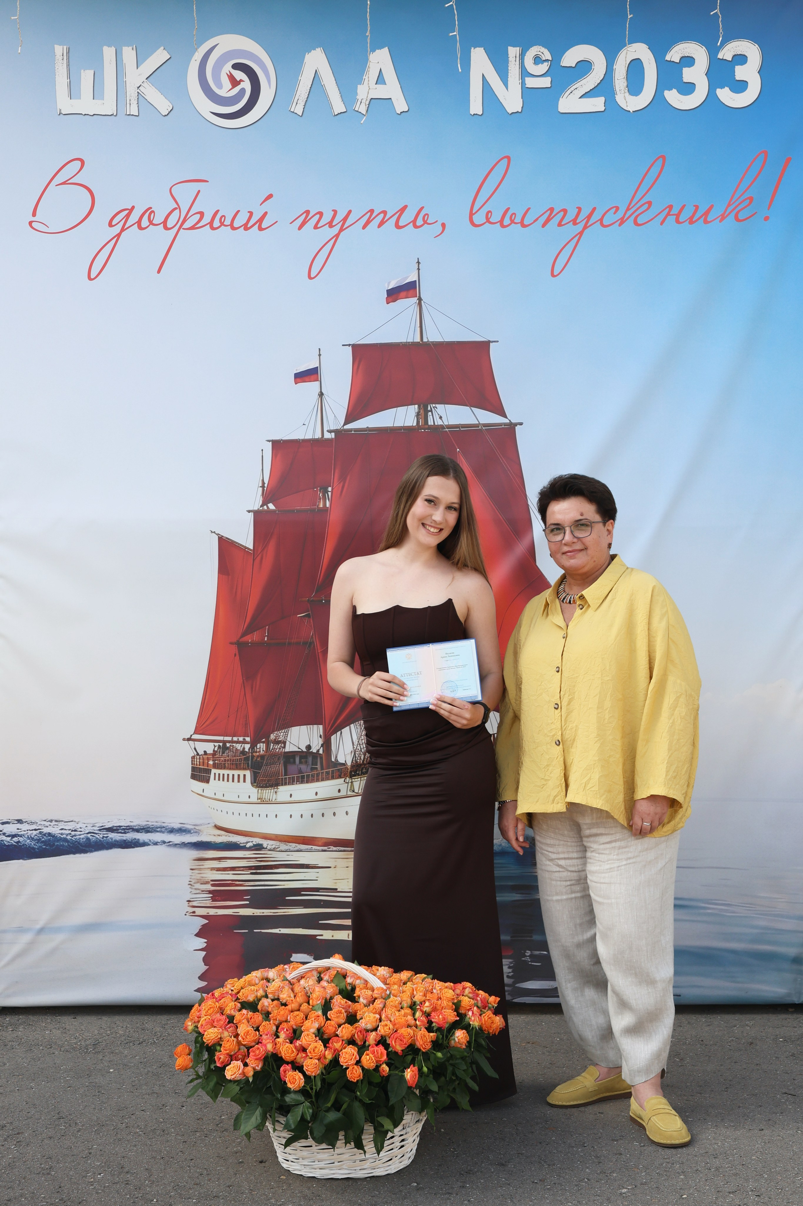 26/06/26. Школьные выпускные альбомы в Москве Марина Николаева